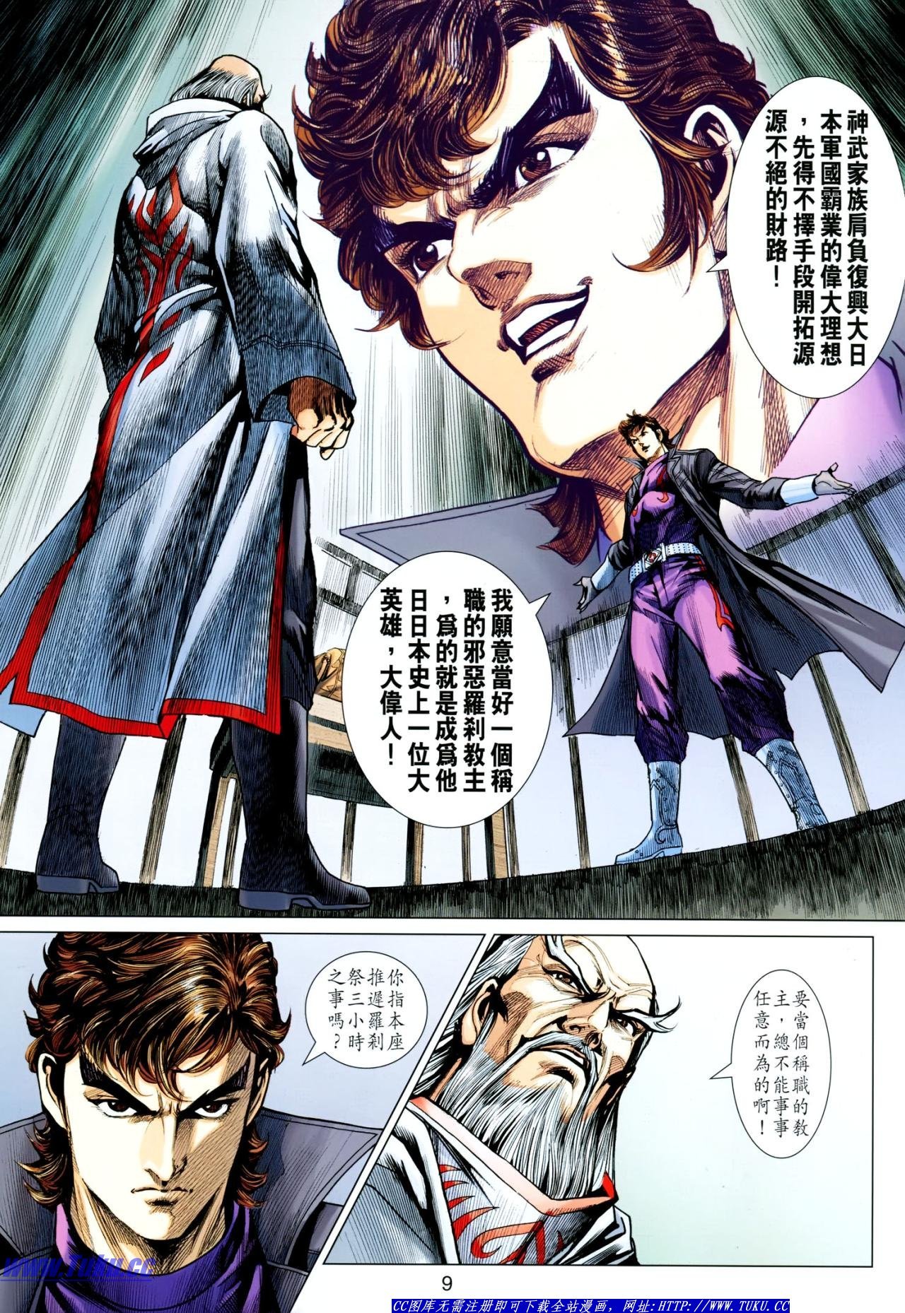 第636话