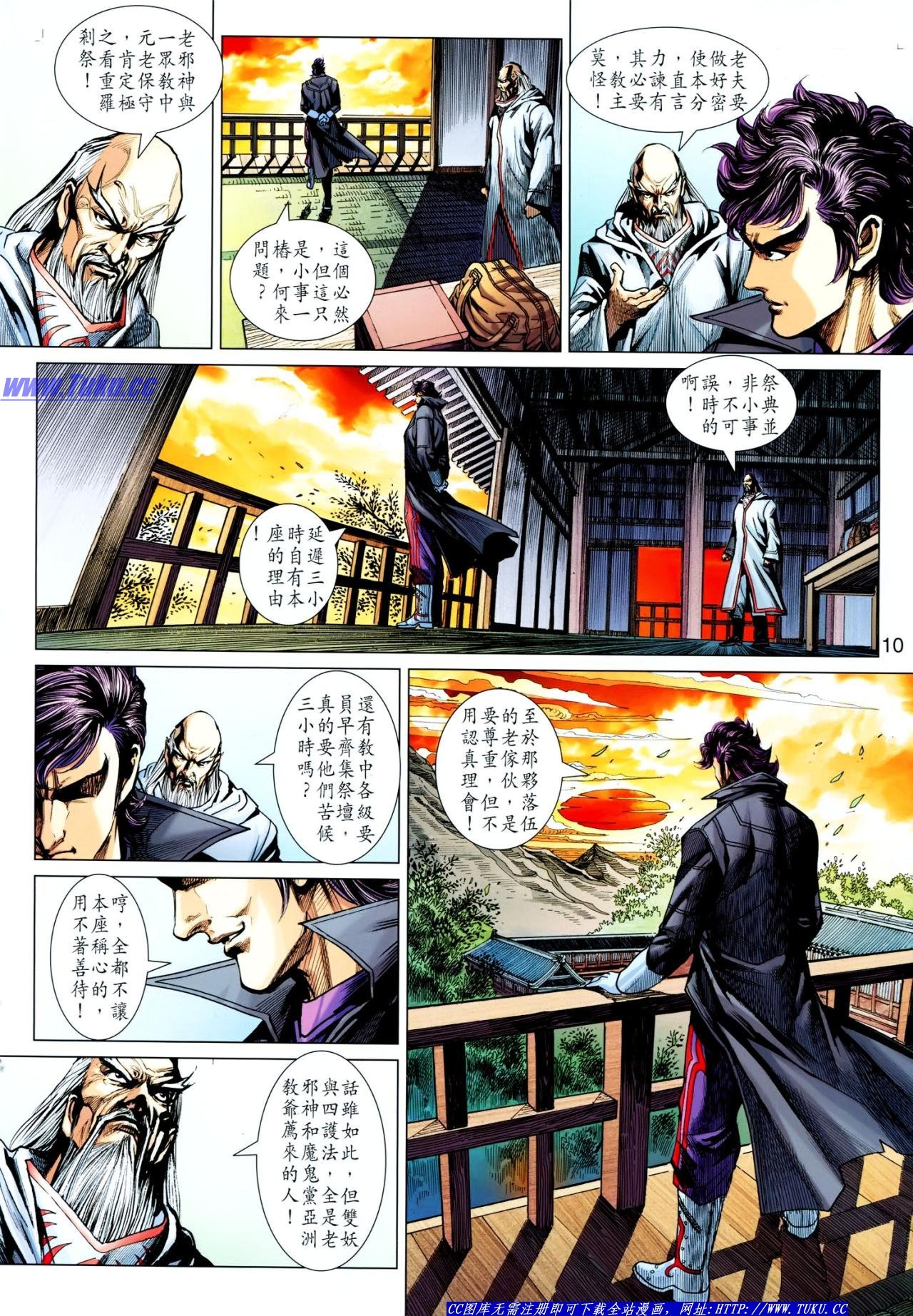 第636话