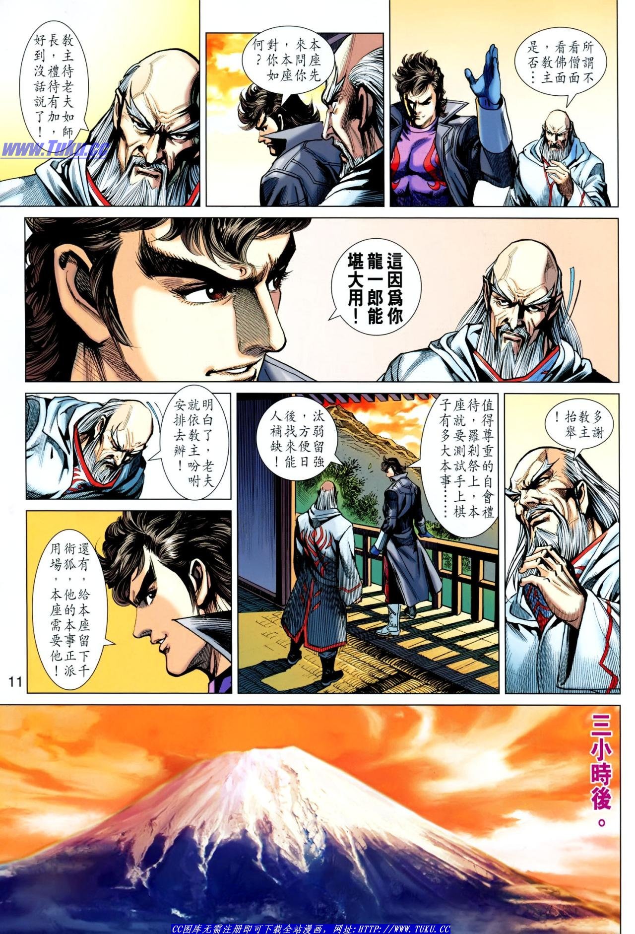 第636话