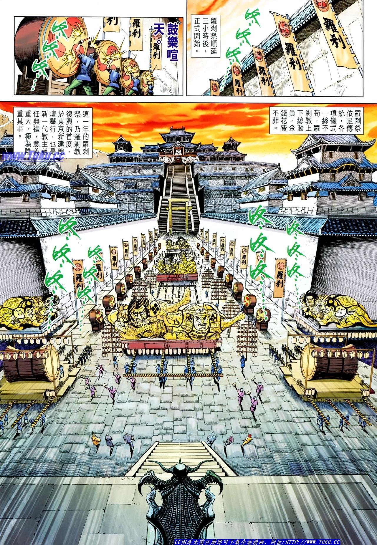第636话