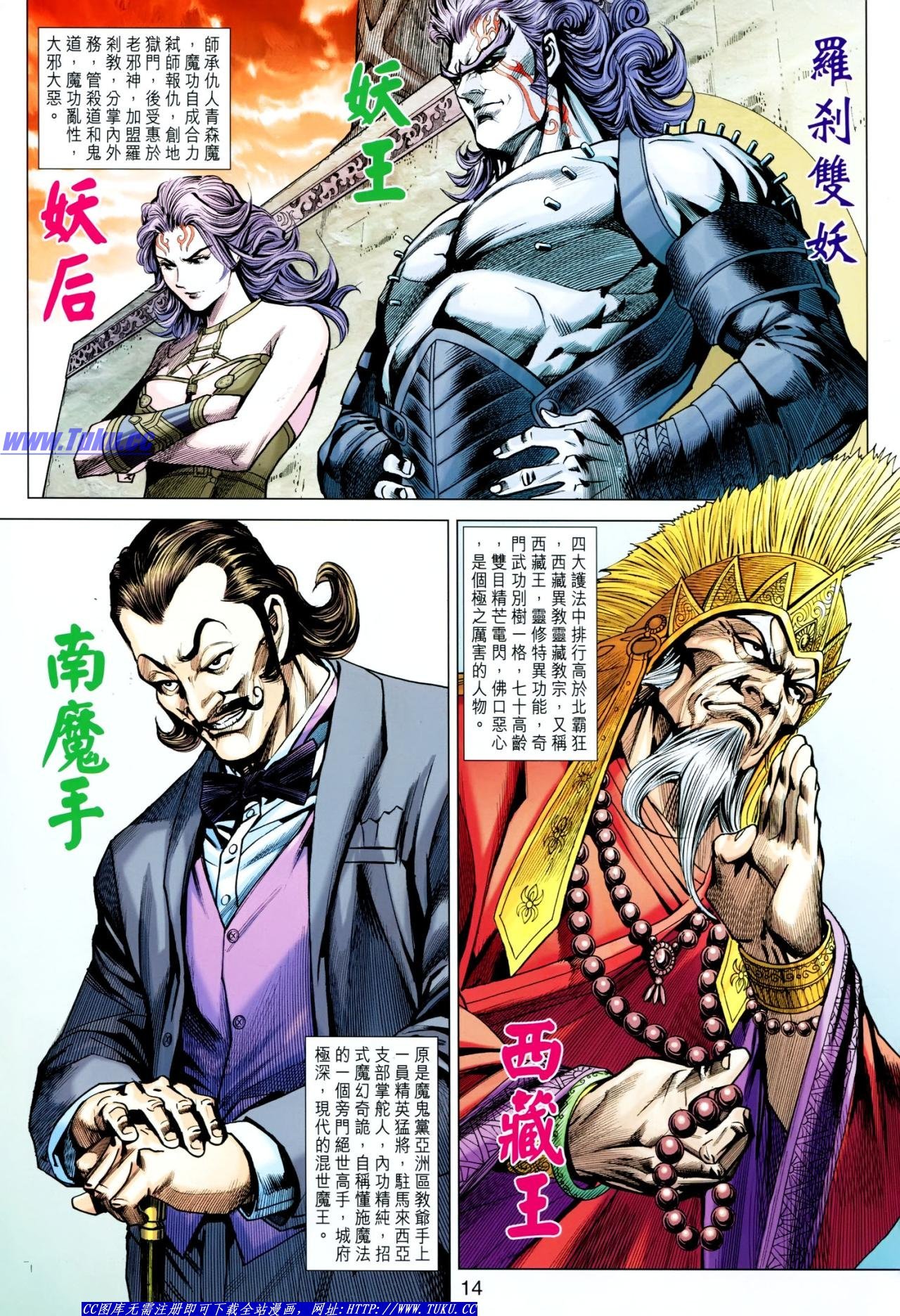 第636话