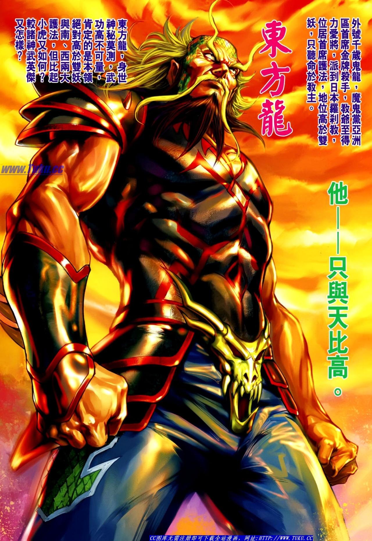第636话
