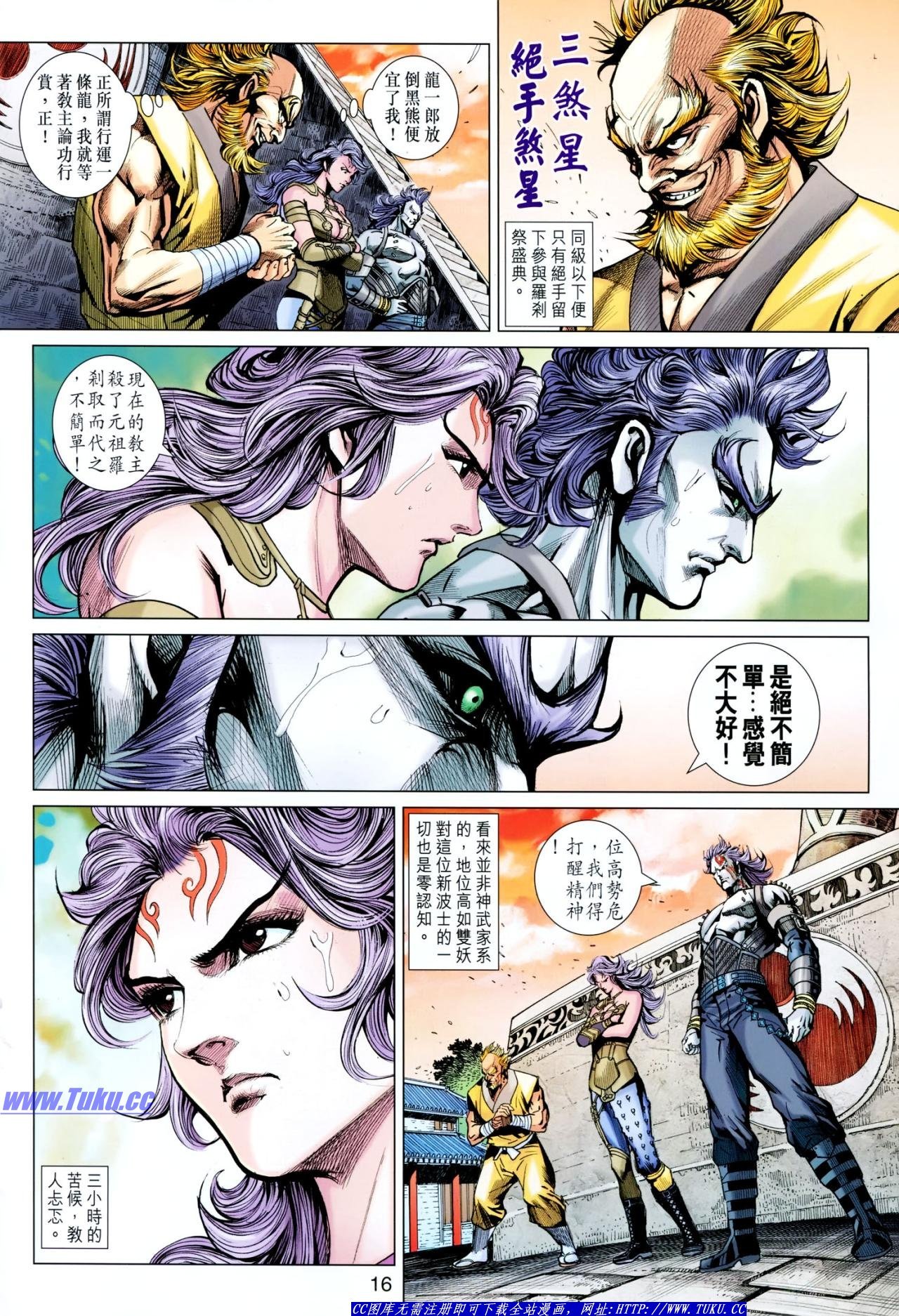 第636话