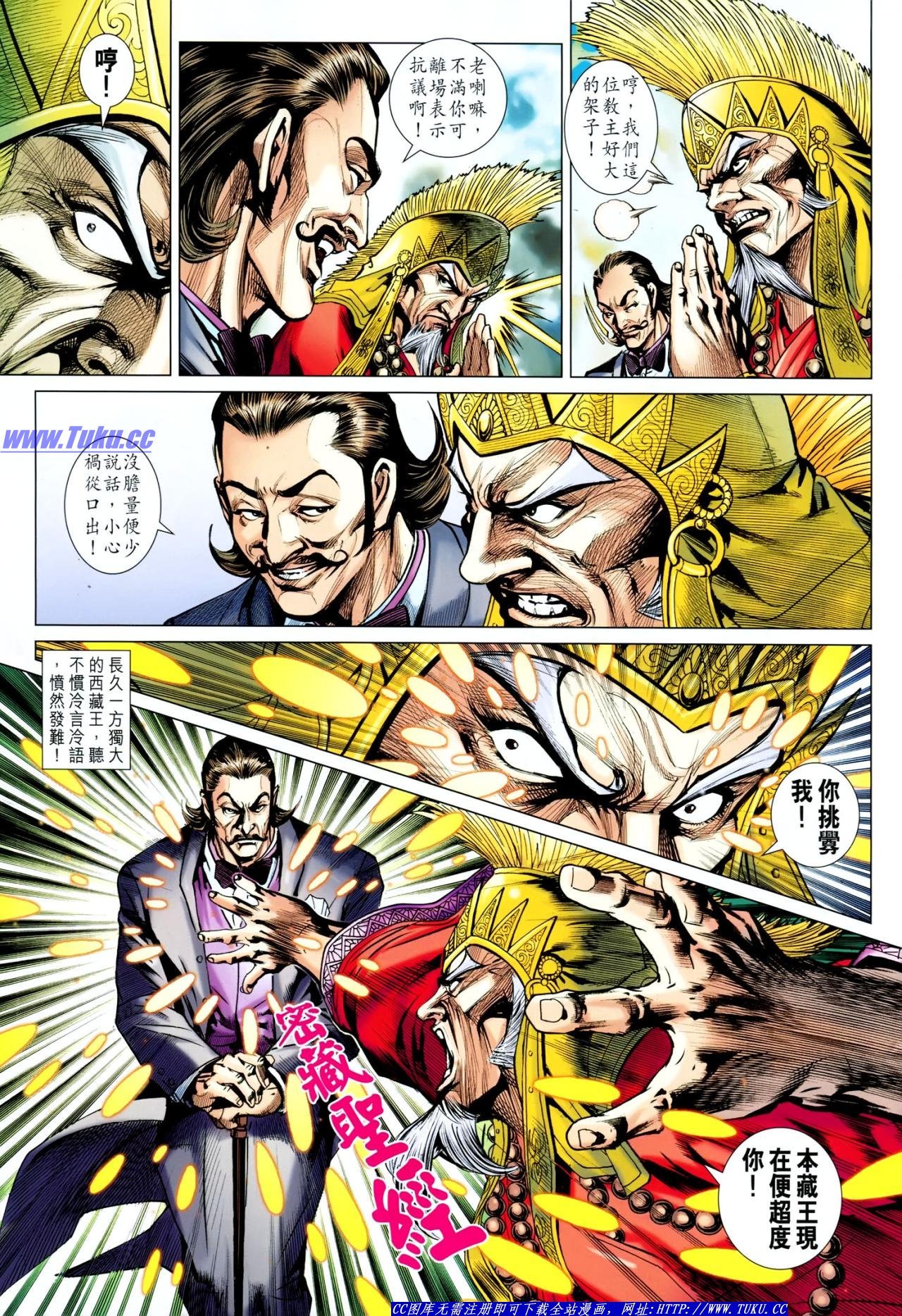 第636话