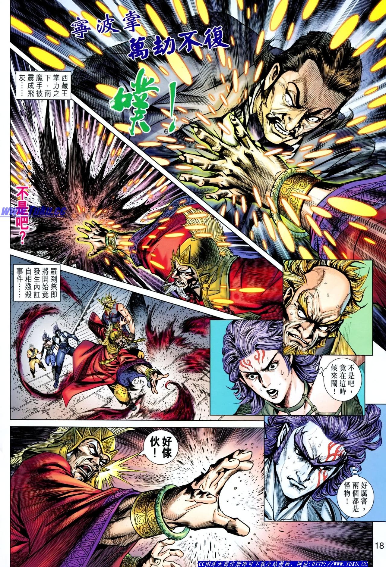 第636话
