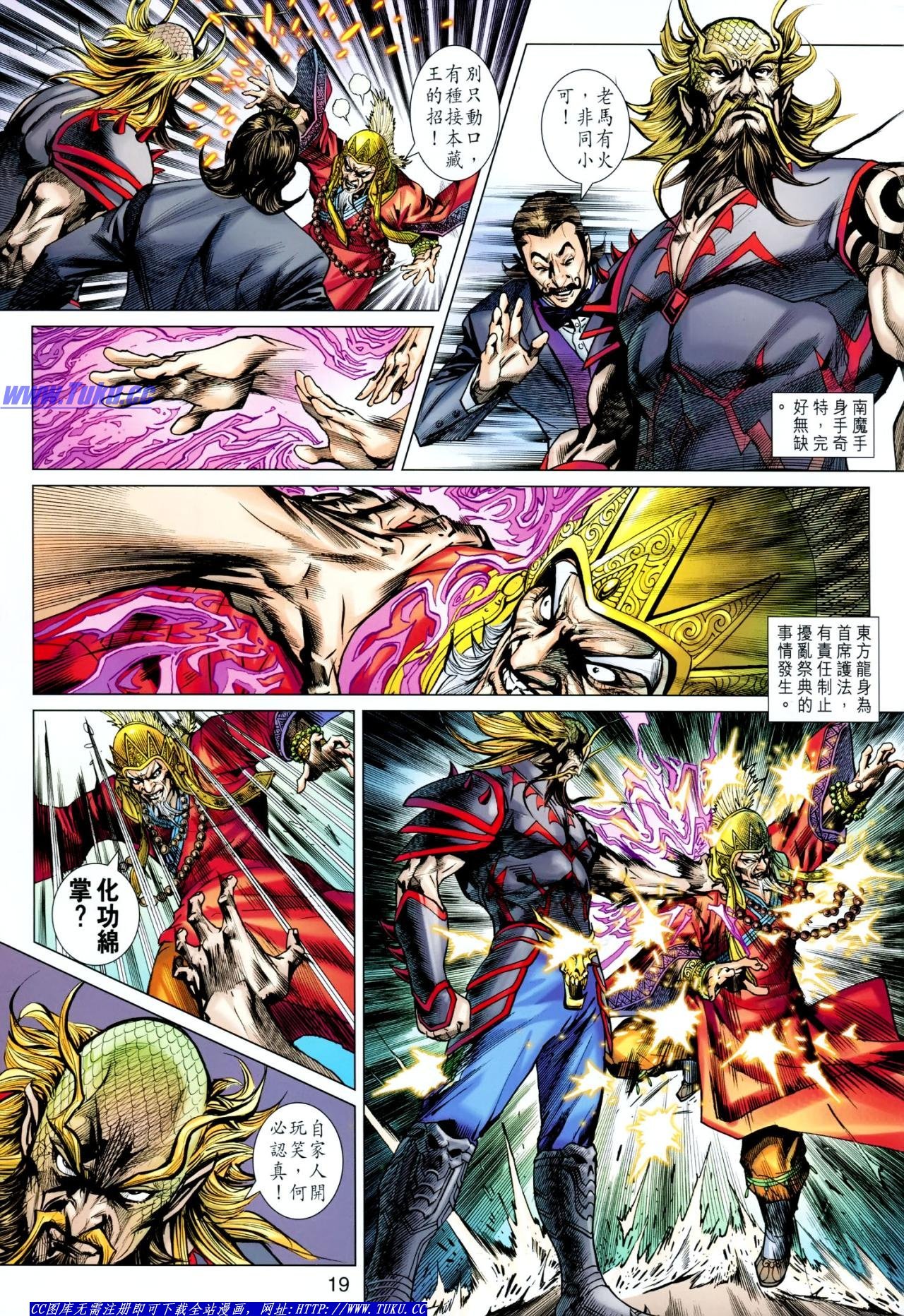 第636话