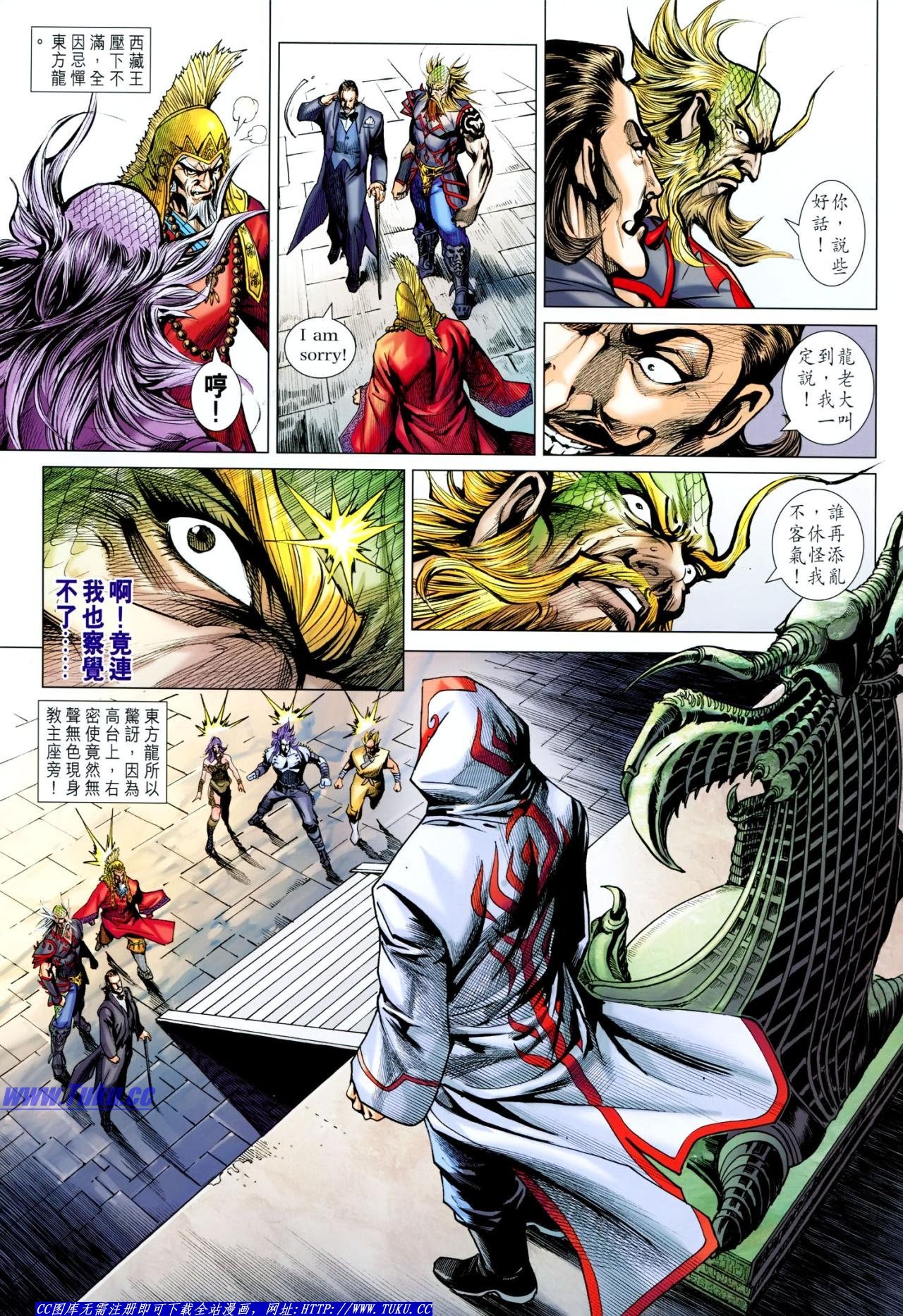 第636话