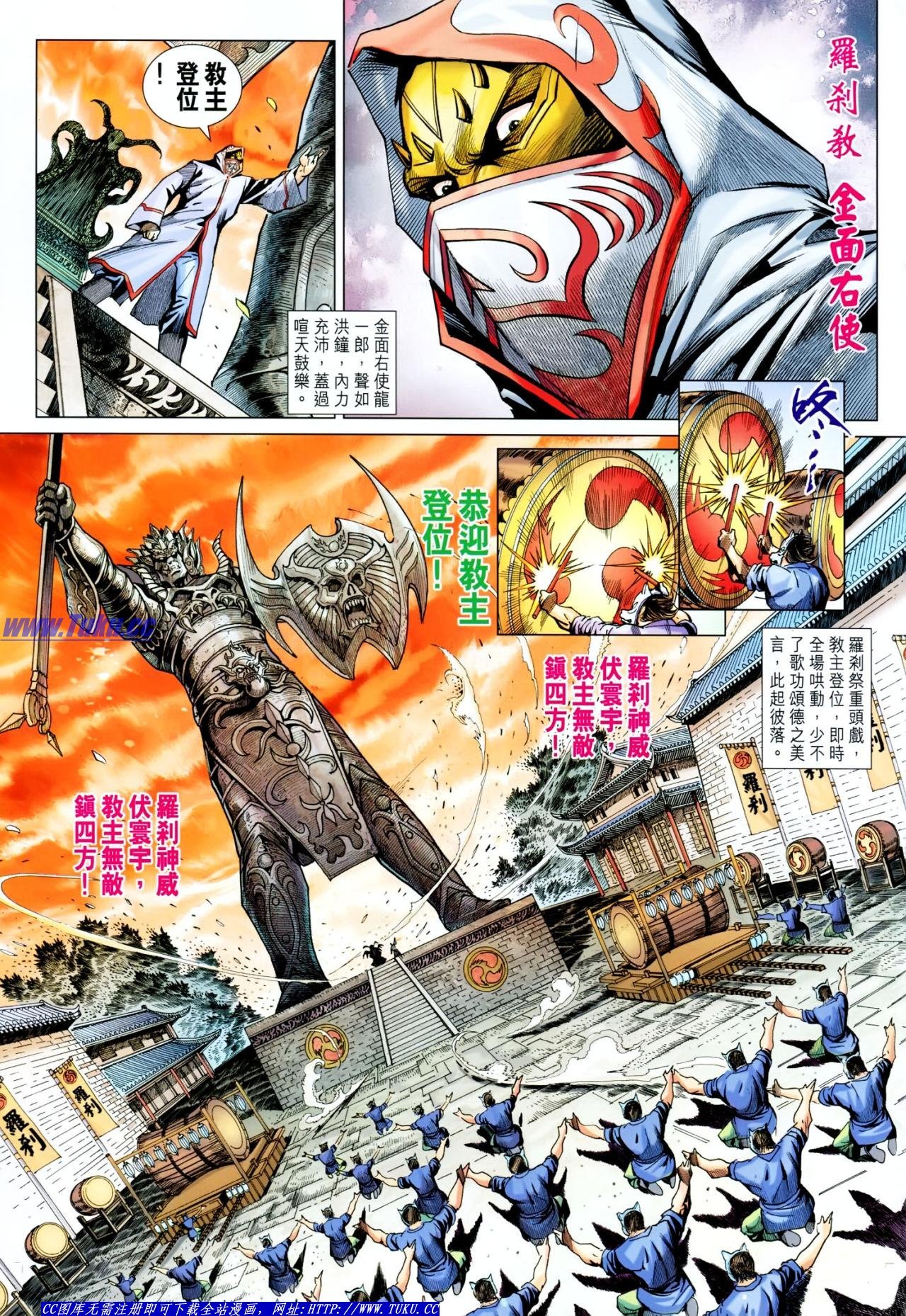 第636话
