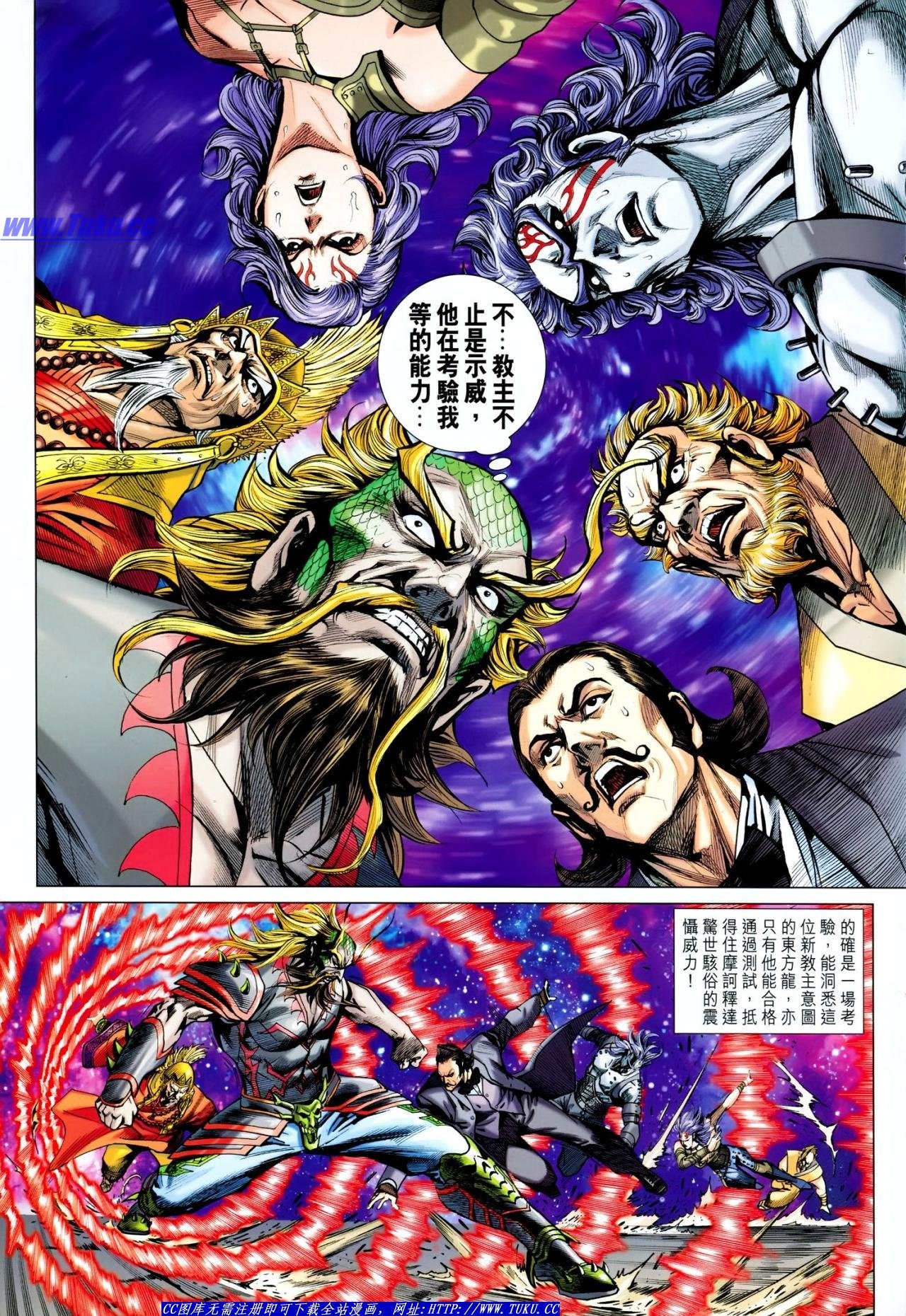 第636话
