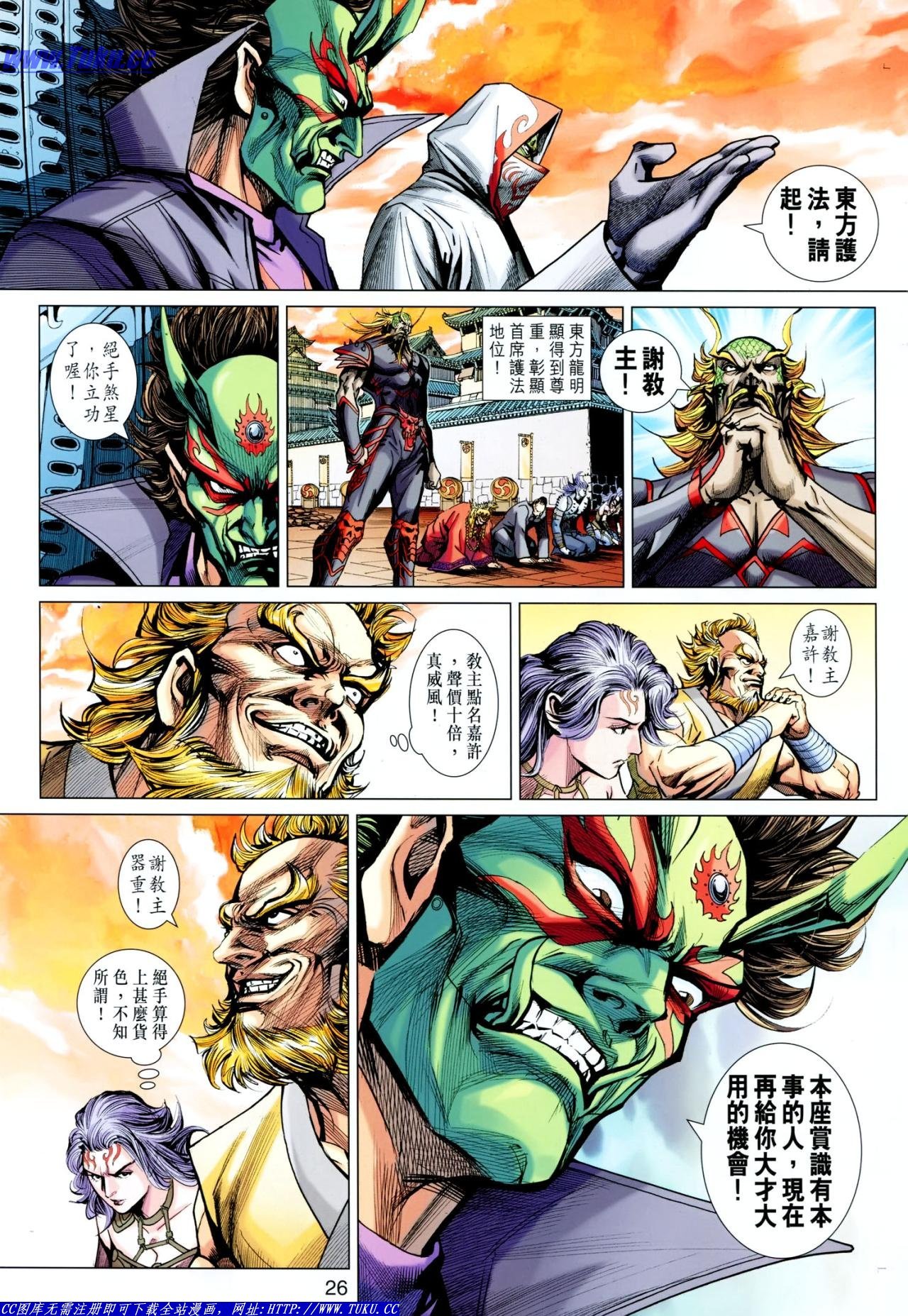 第636话