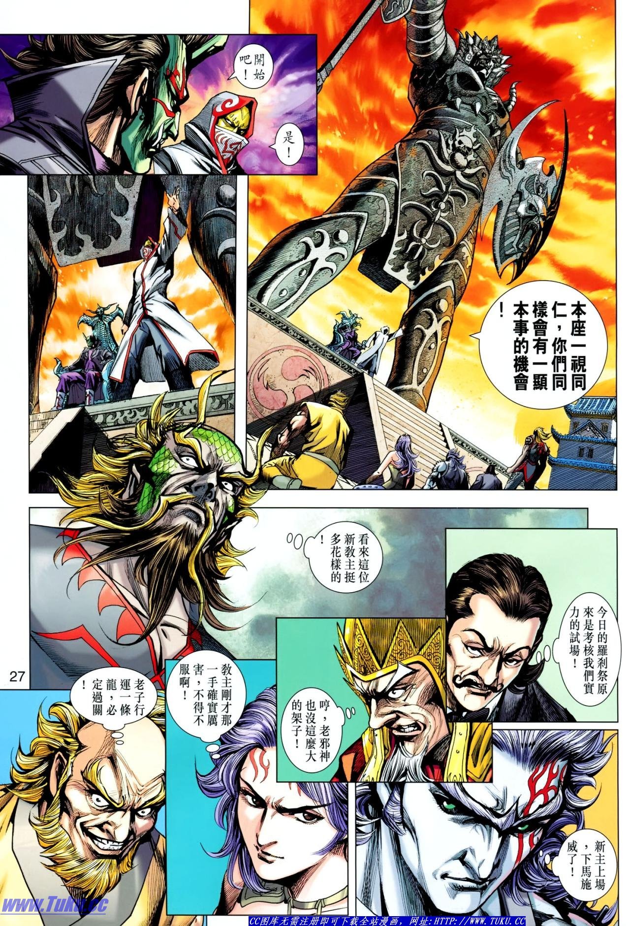 第636话