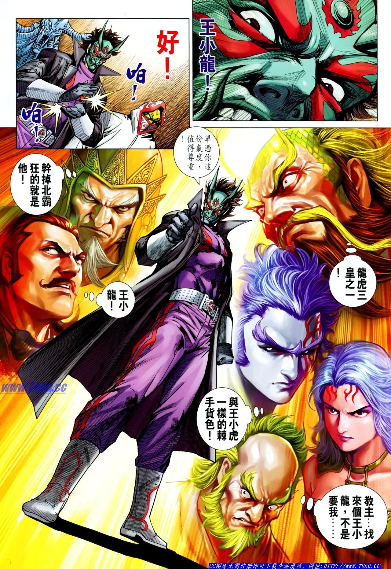 第636话
