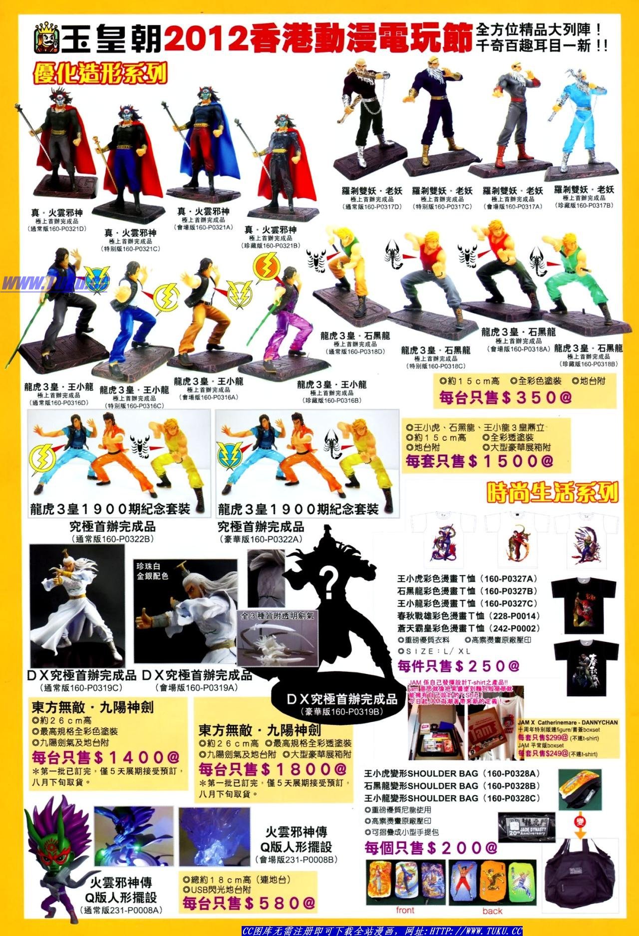 第636话