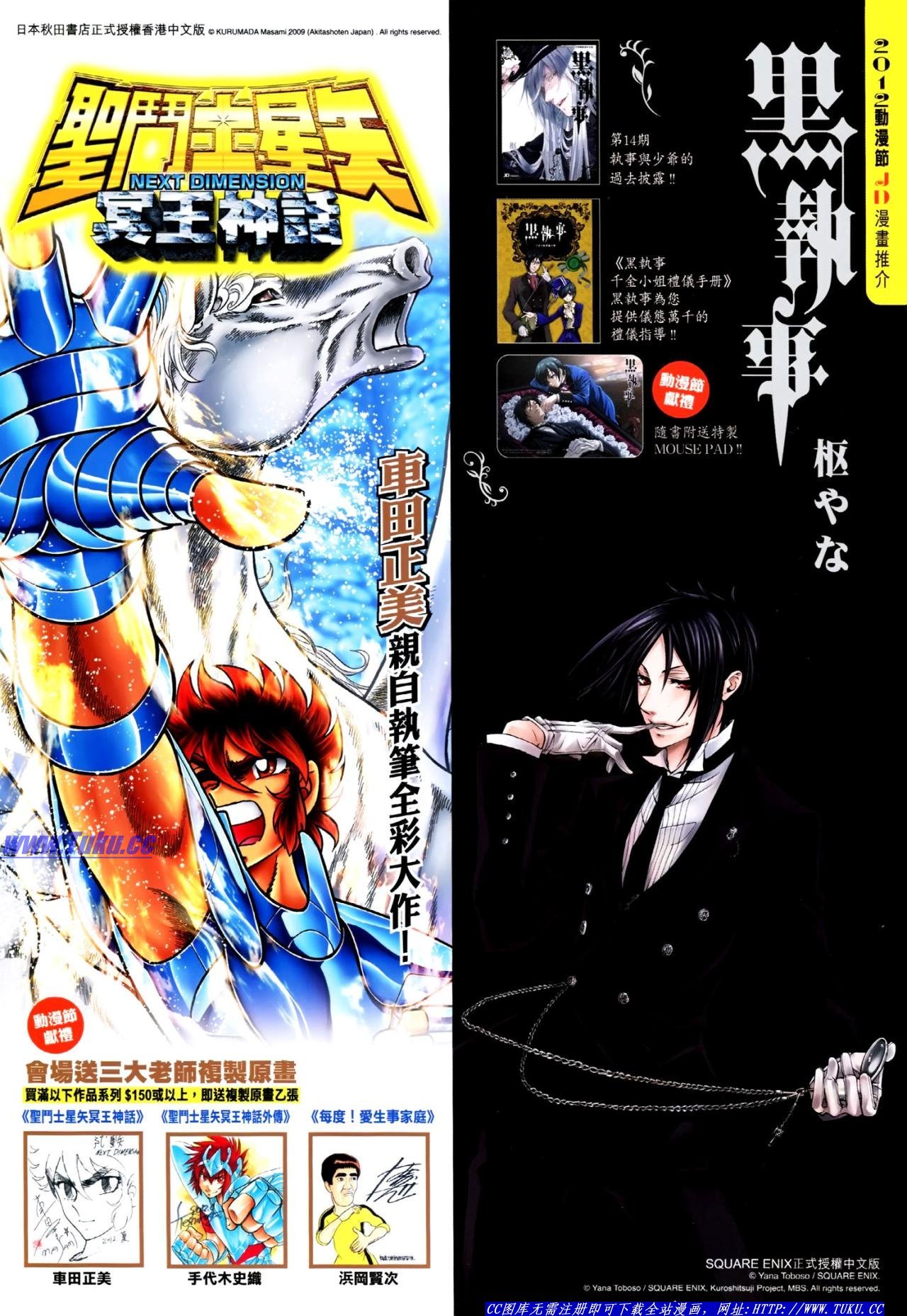 第636话