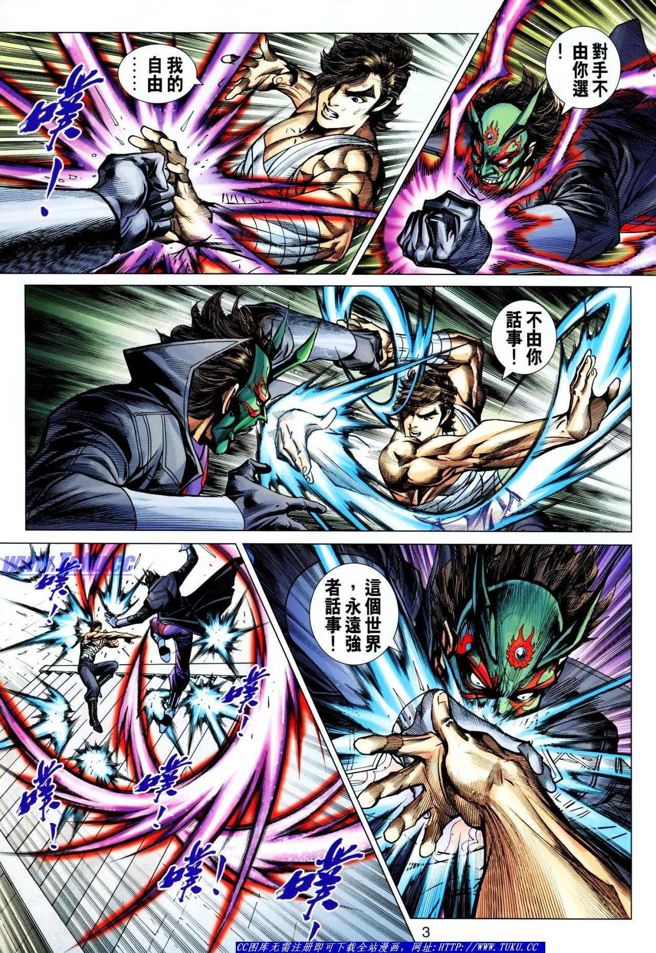 第637话