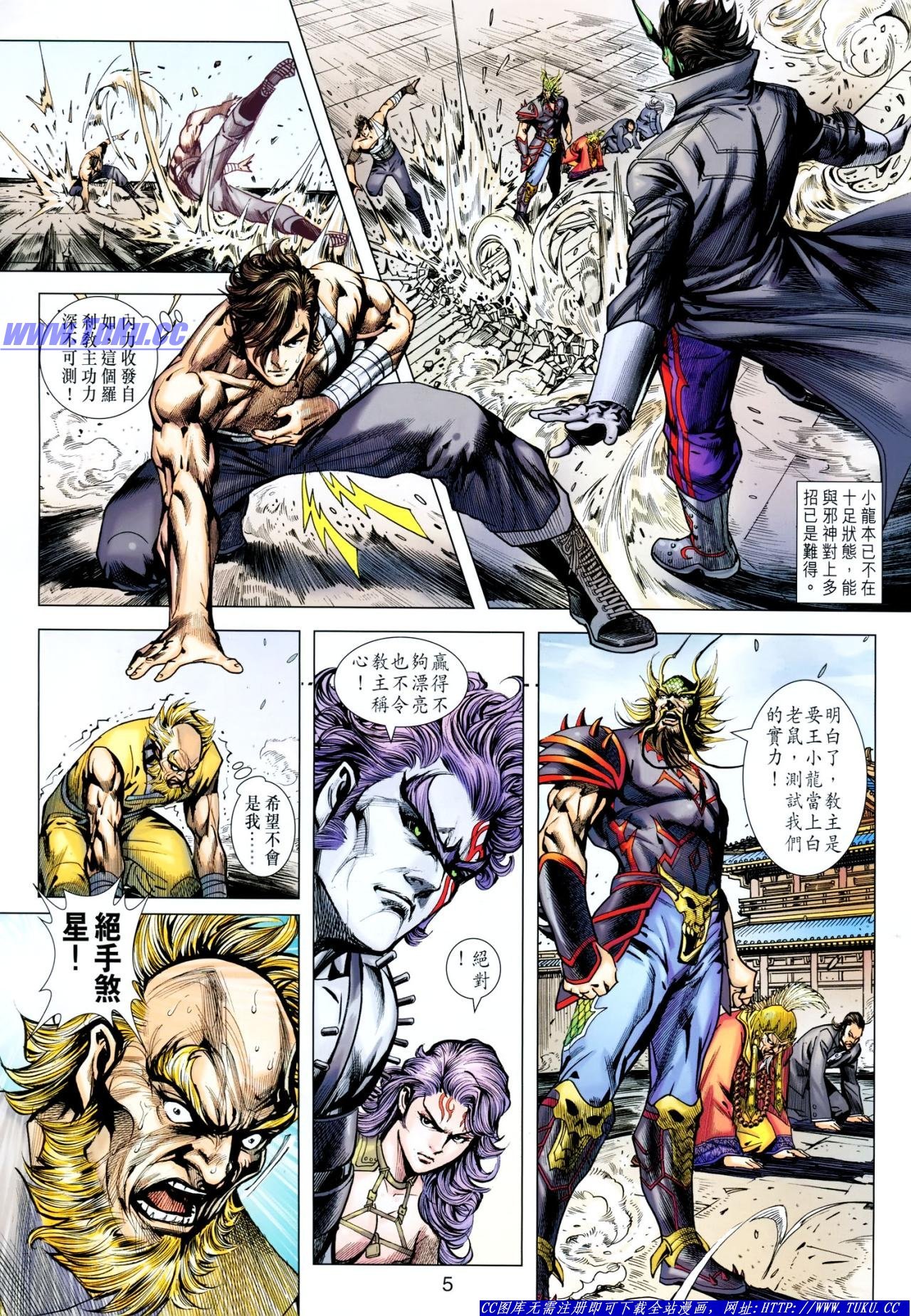 第637话