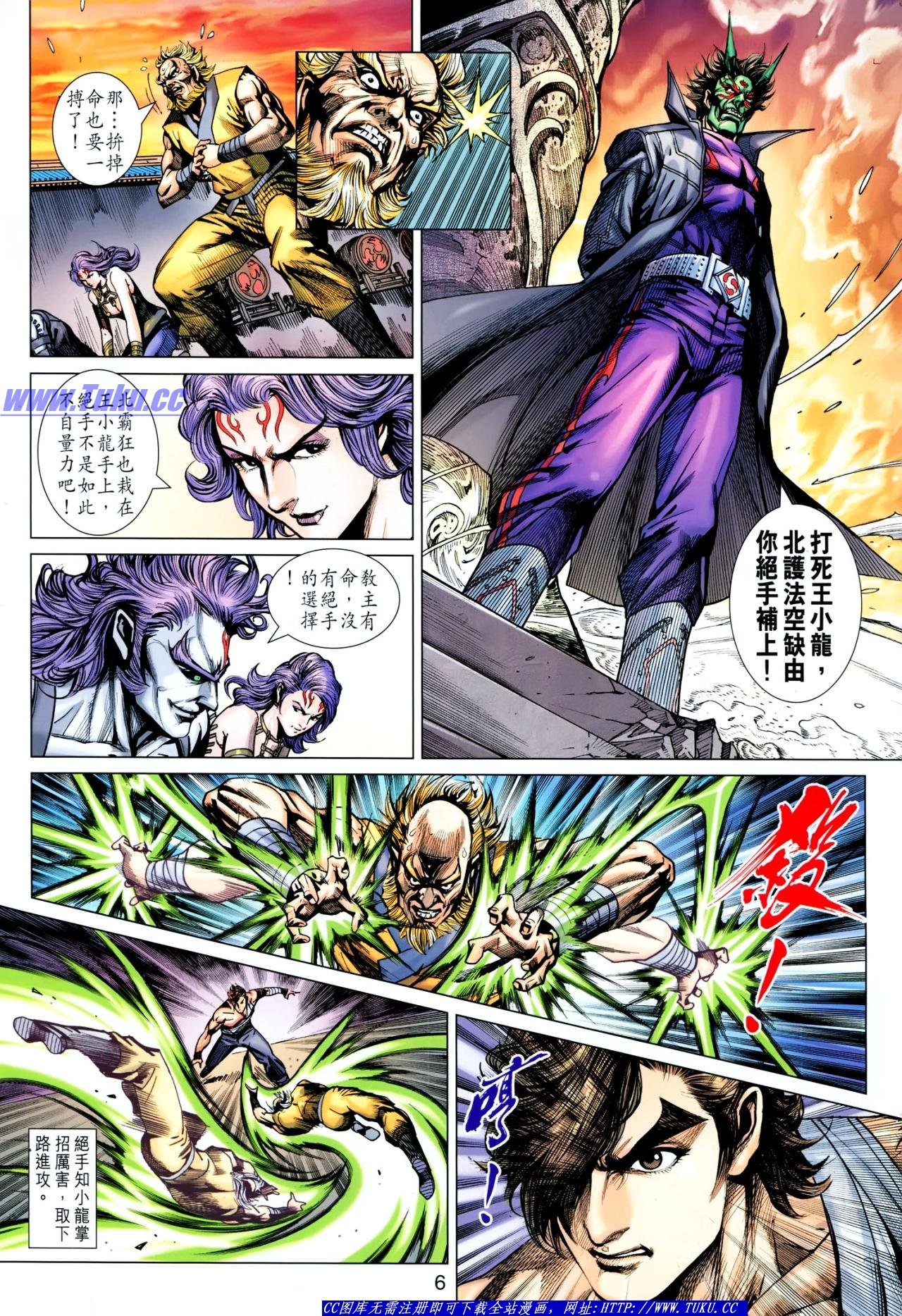 第637话