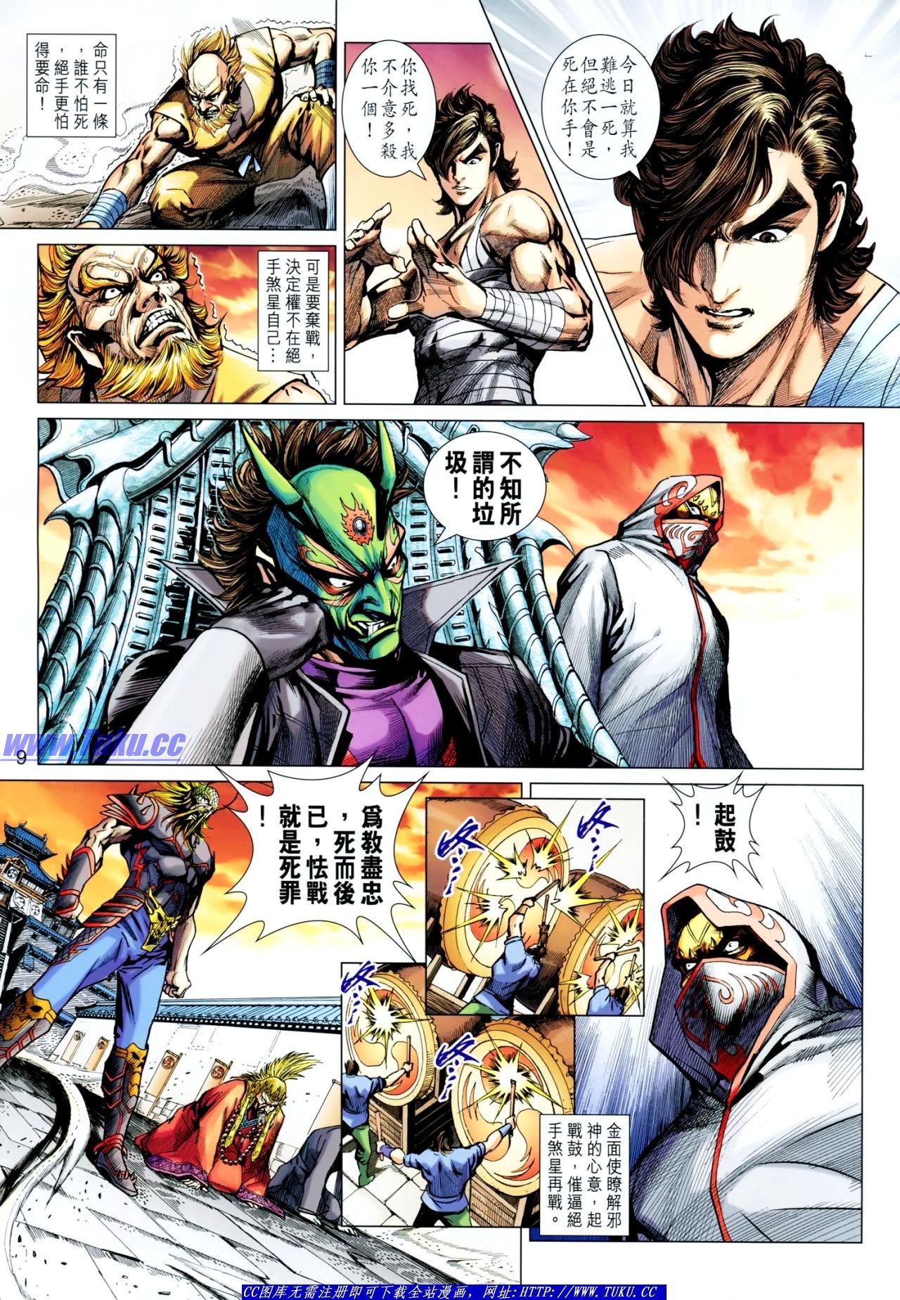 第637话
