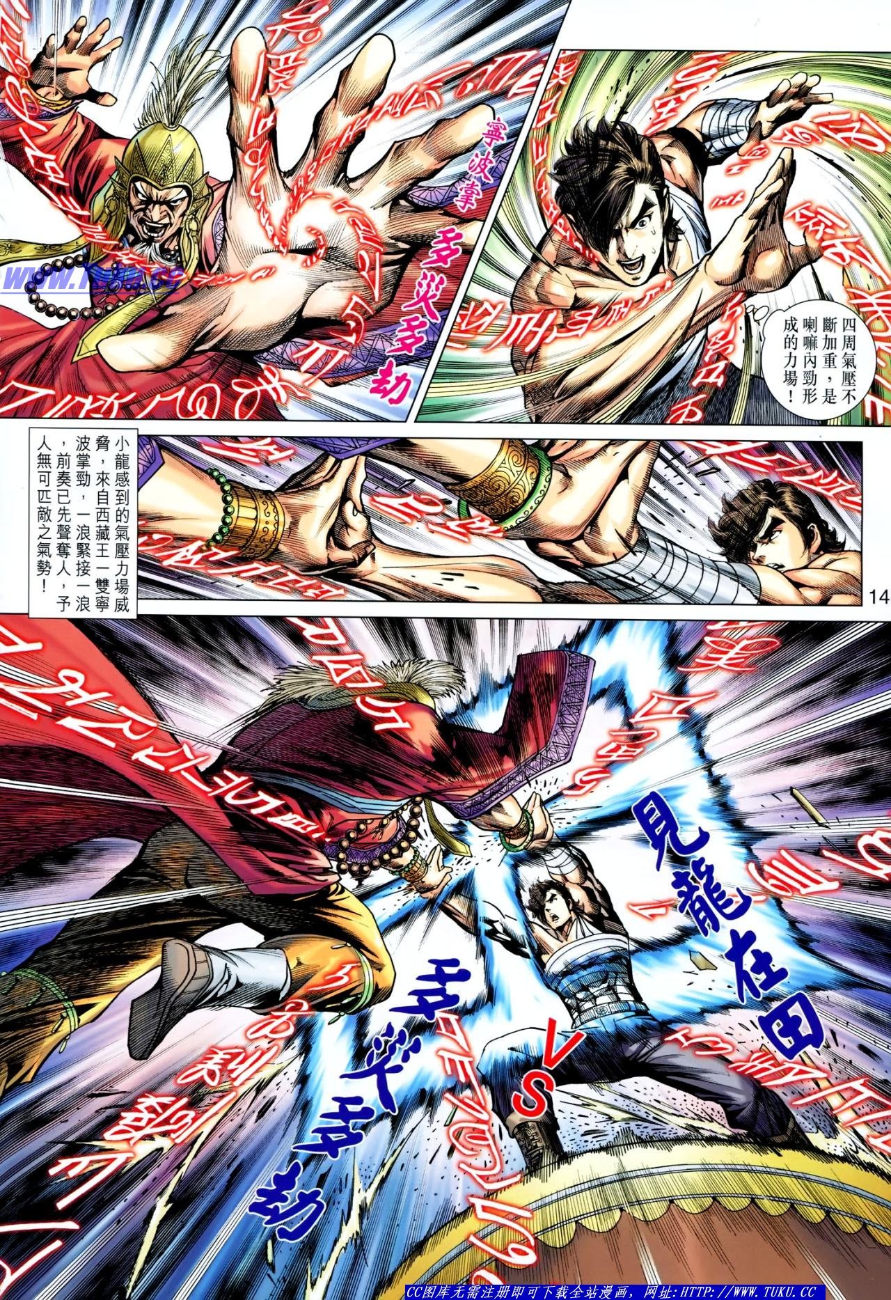 第637话
