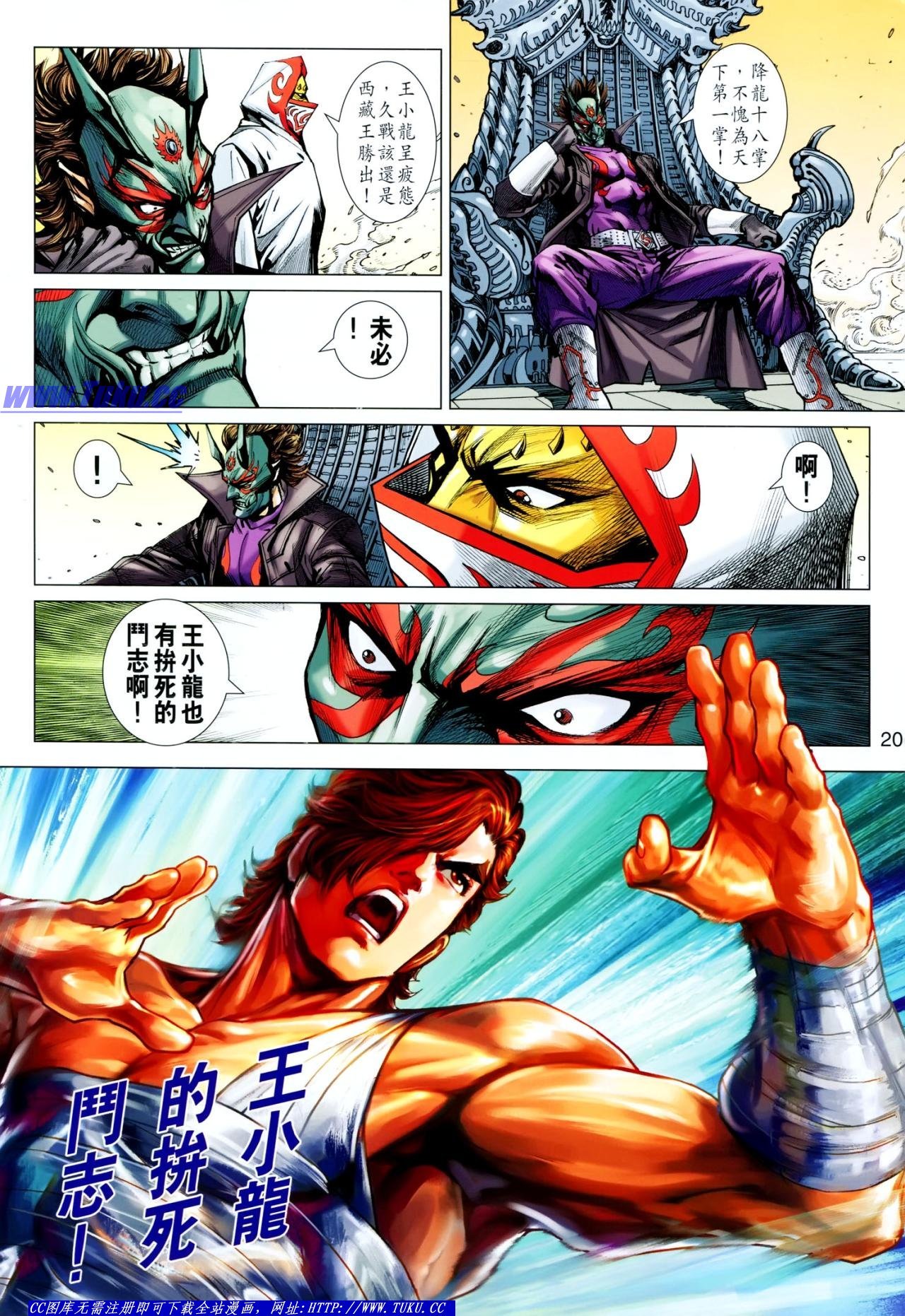 第637话