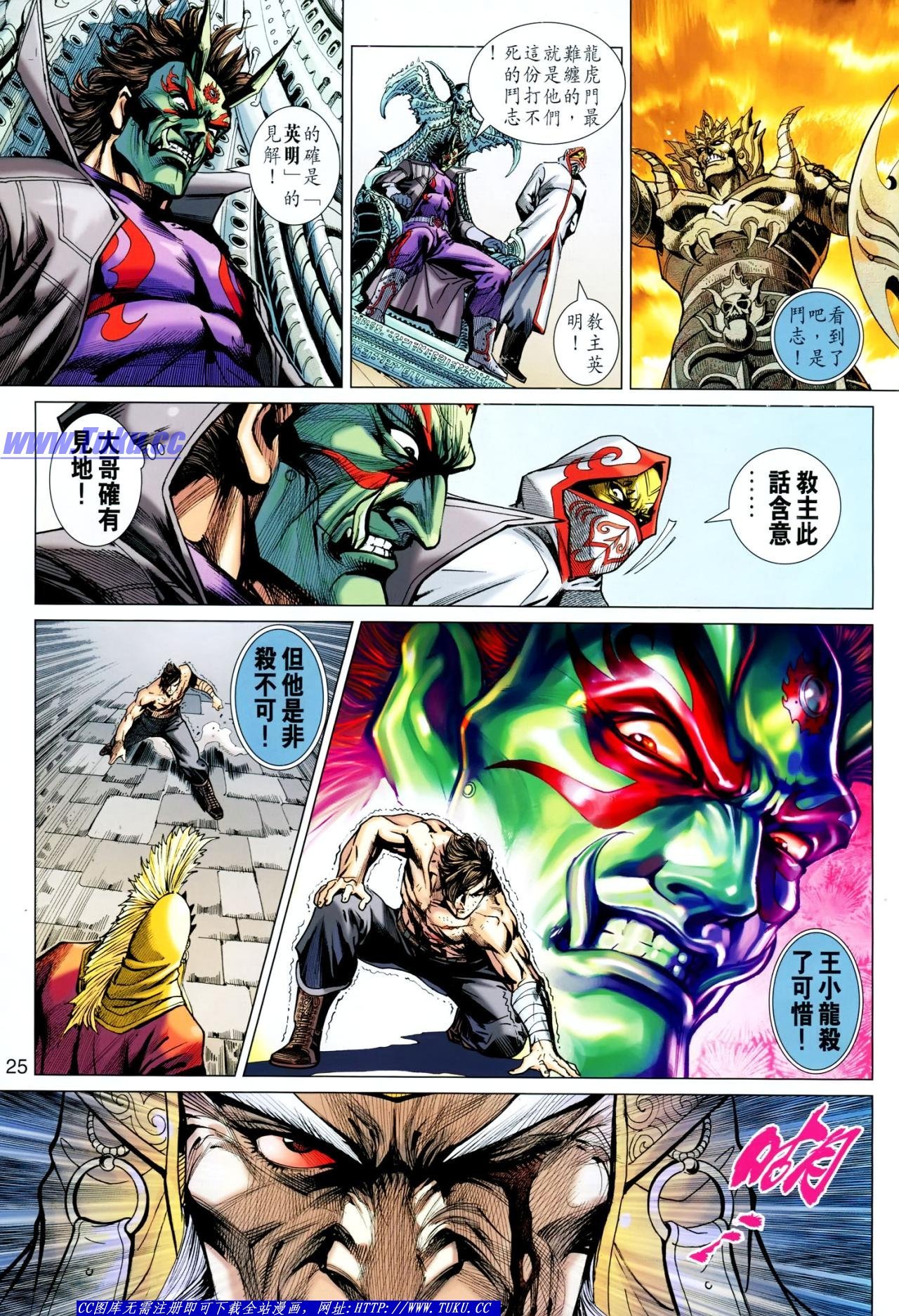 第637话