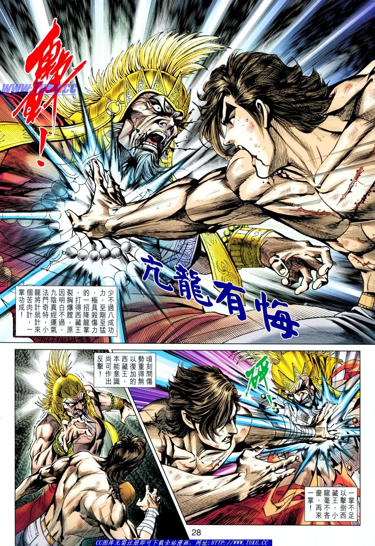 第637话