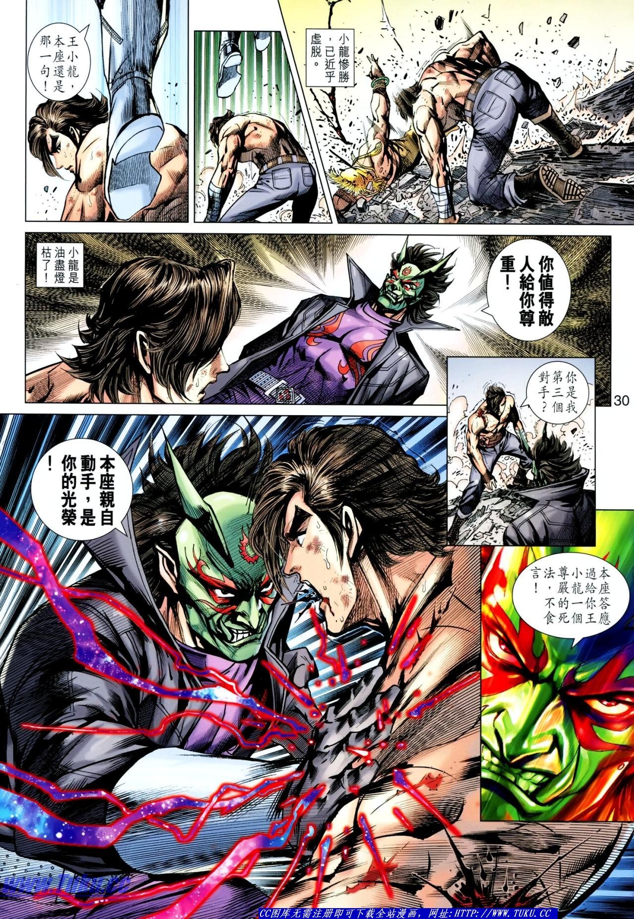 第637话