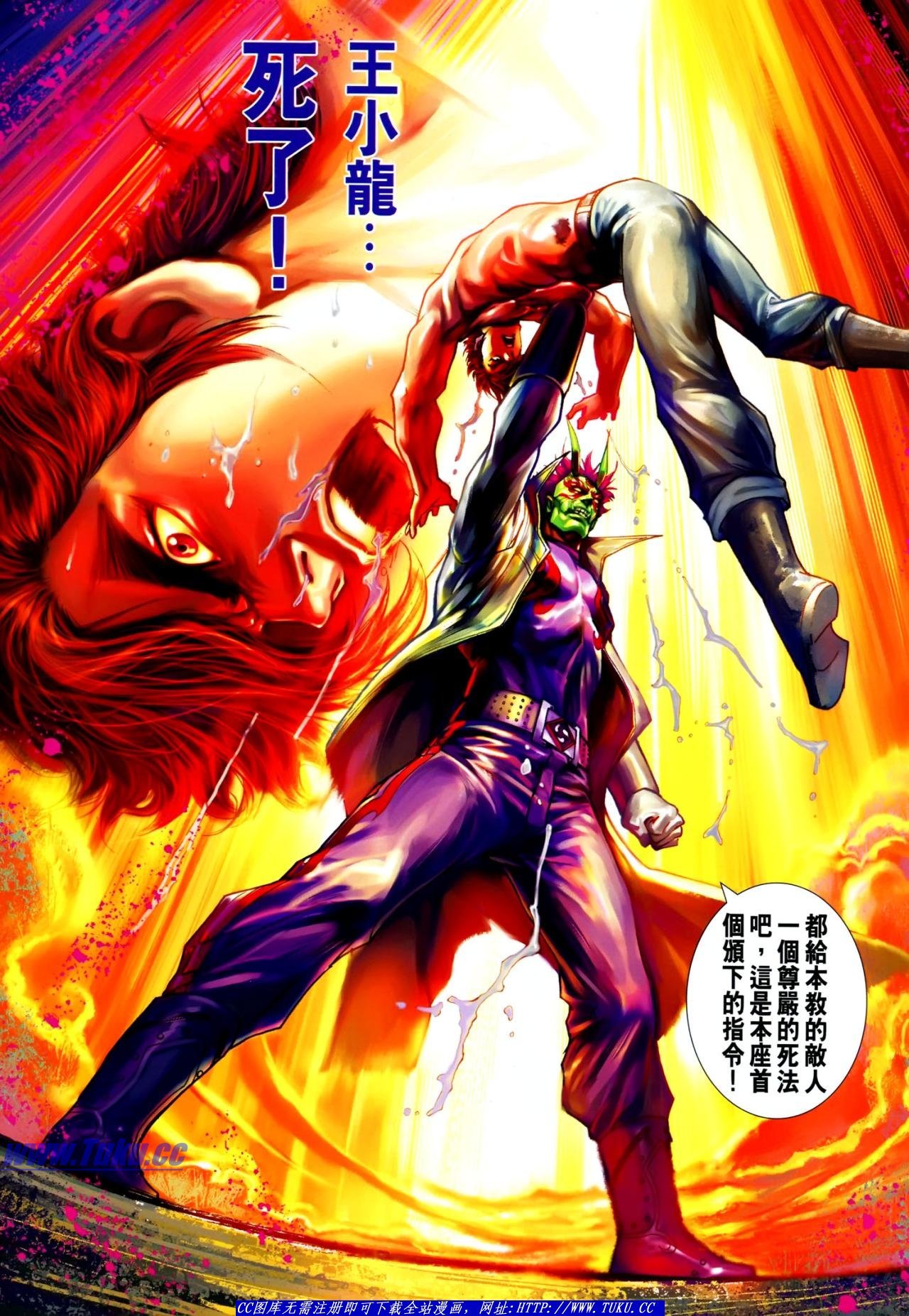 第637话