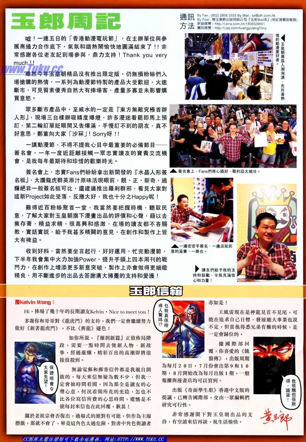 第637话