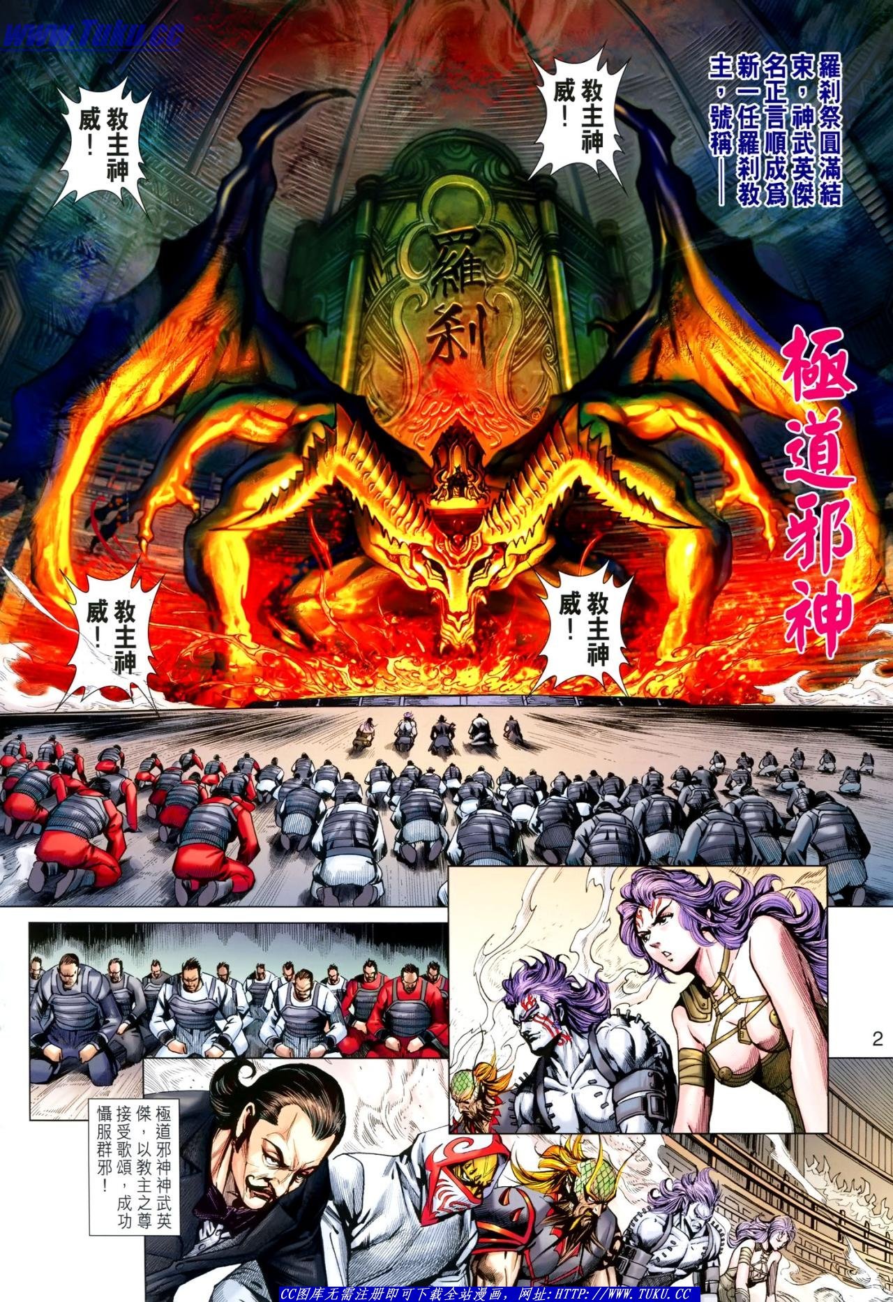 第638话