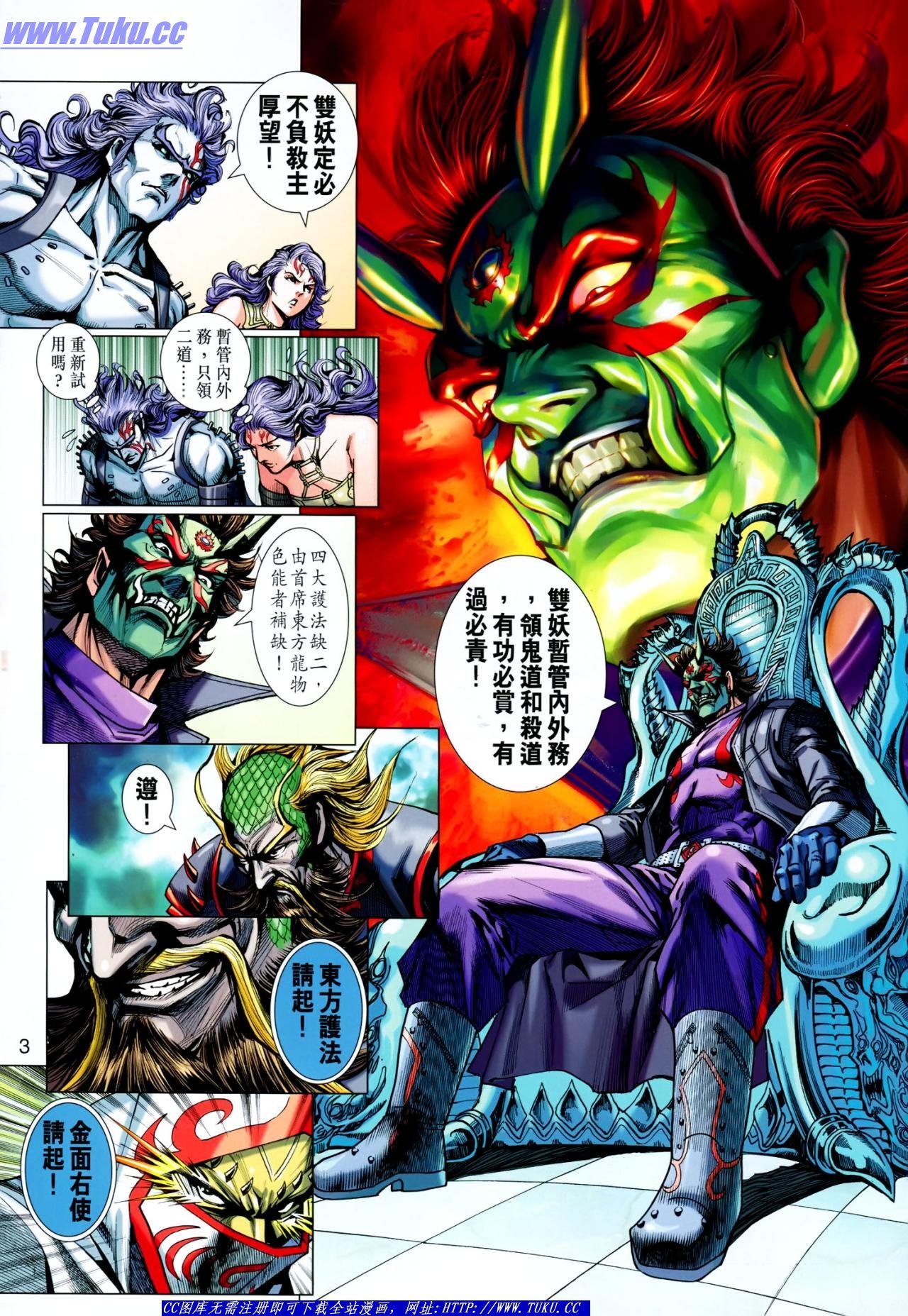 第638话