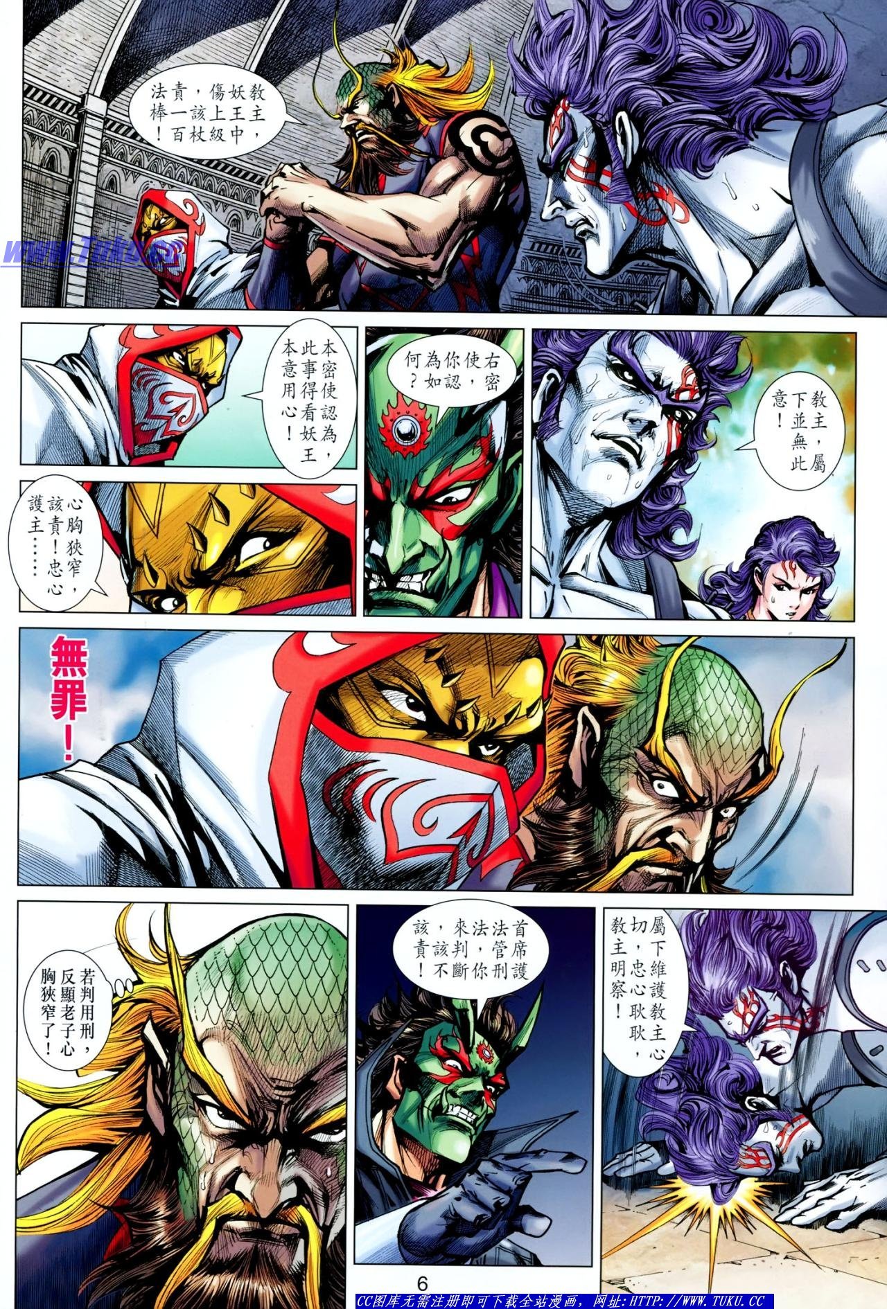 第638话