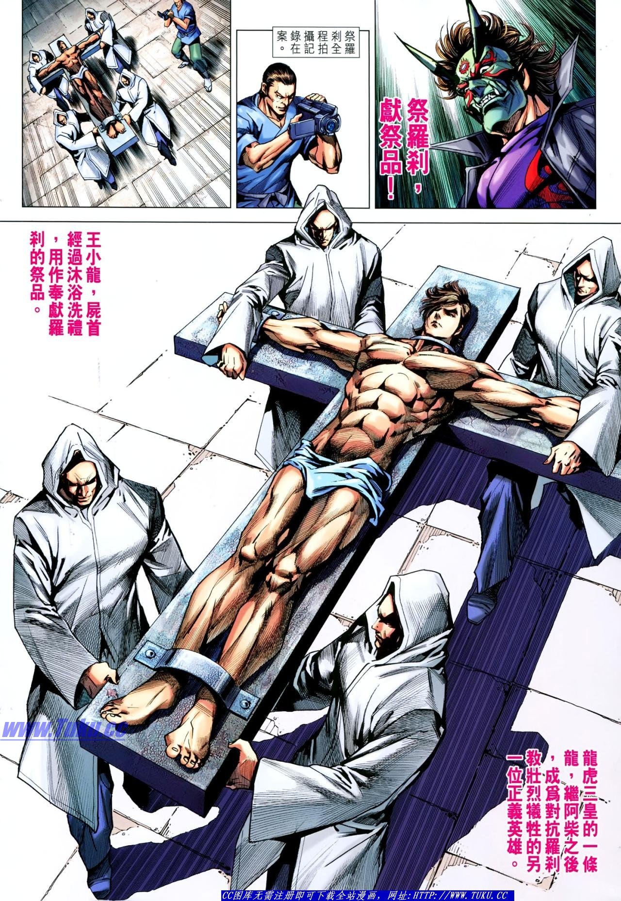 第638话