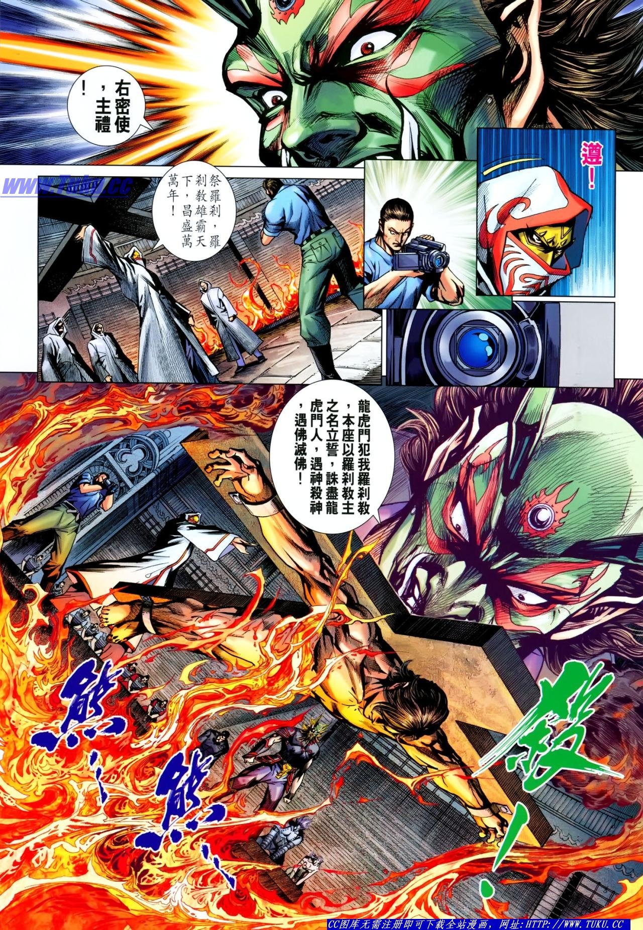 第638话