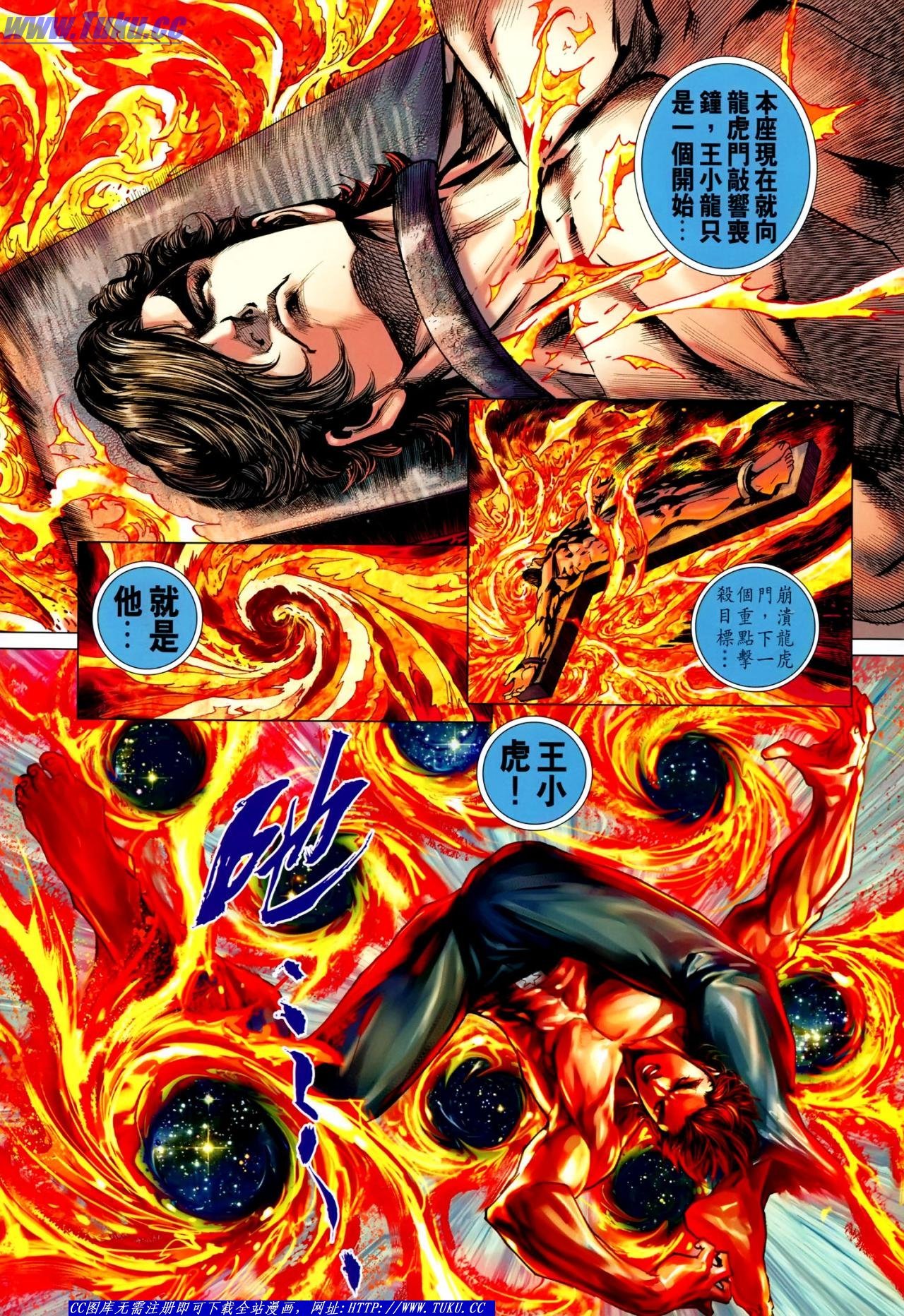 第638话