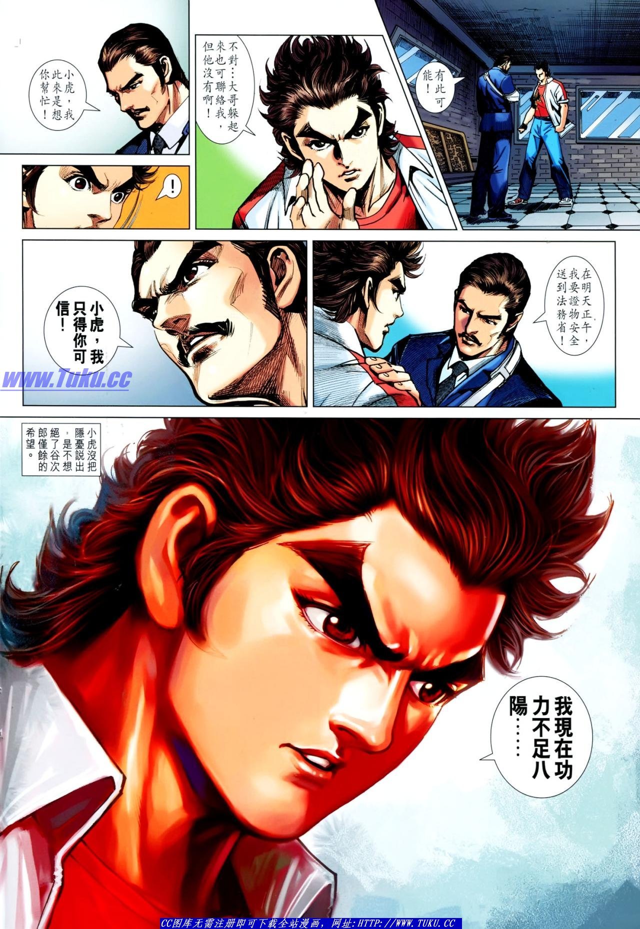 第638话