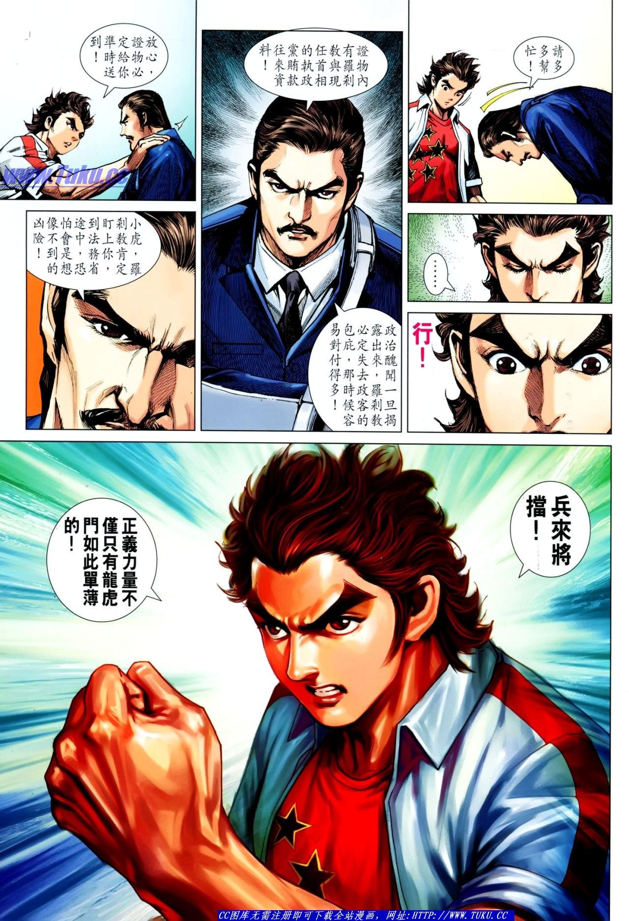 第638话