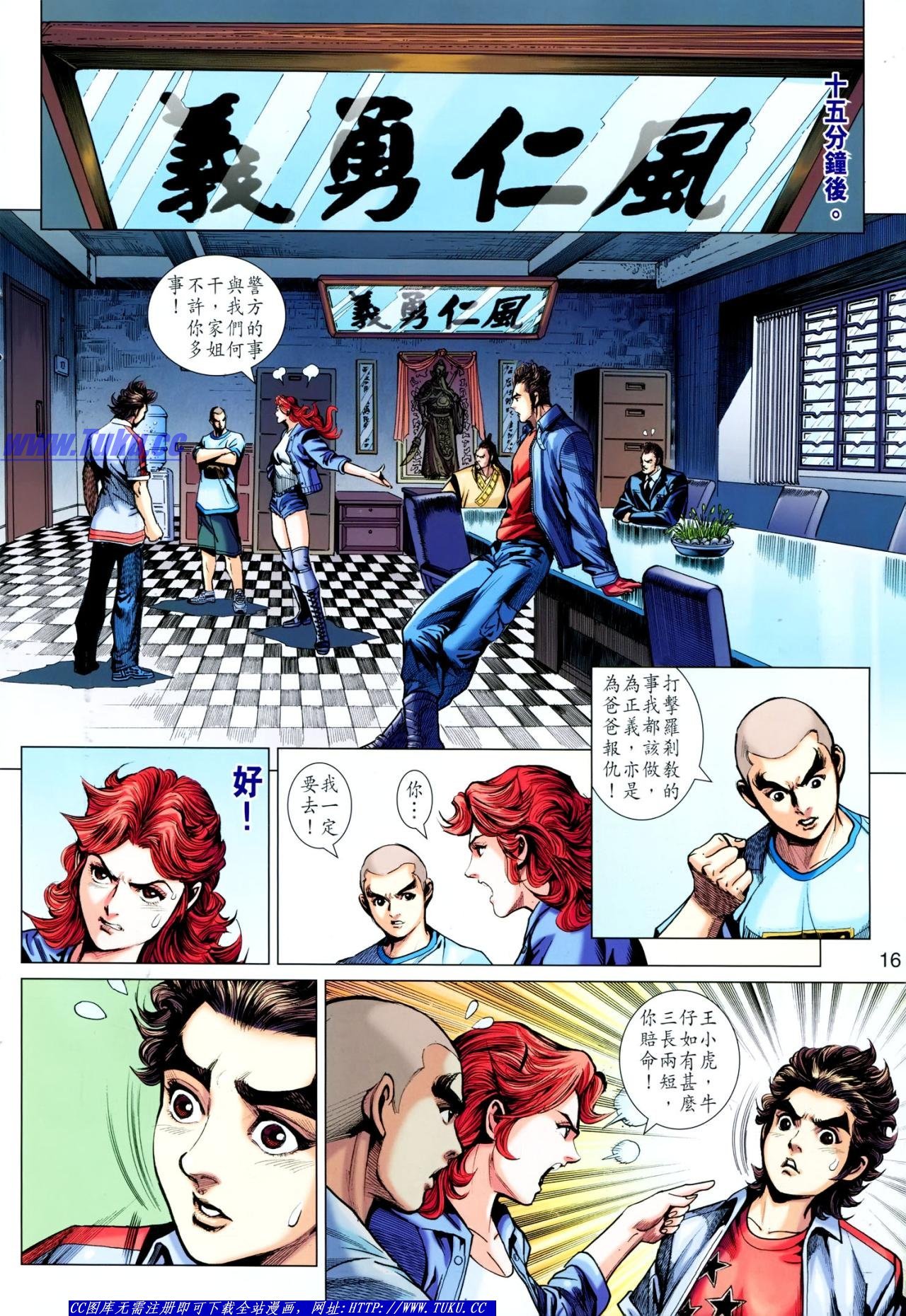 第638话
