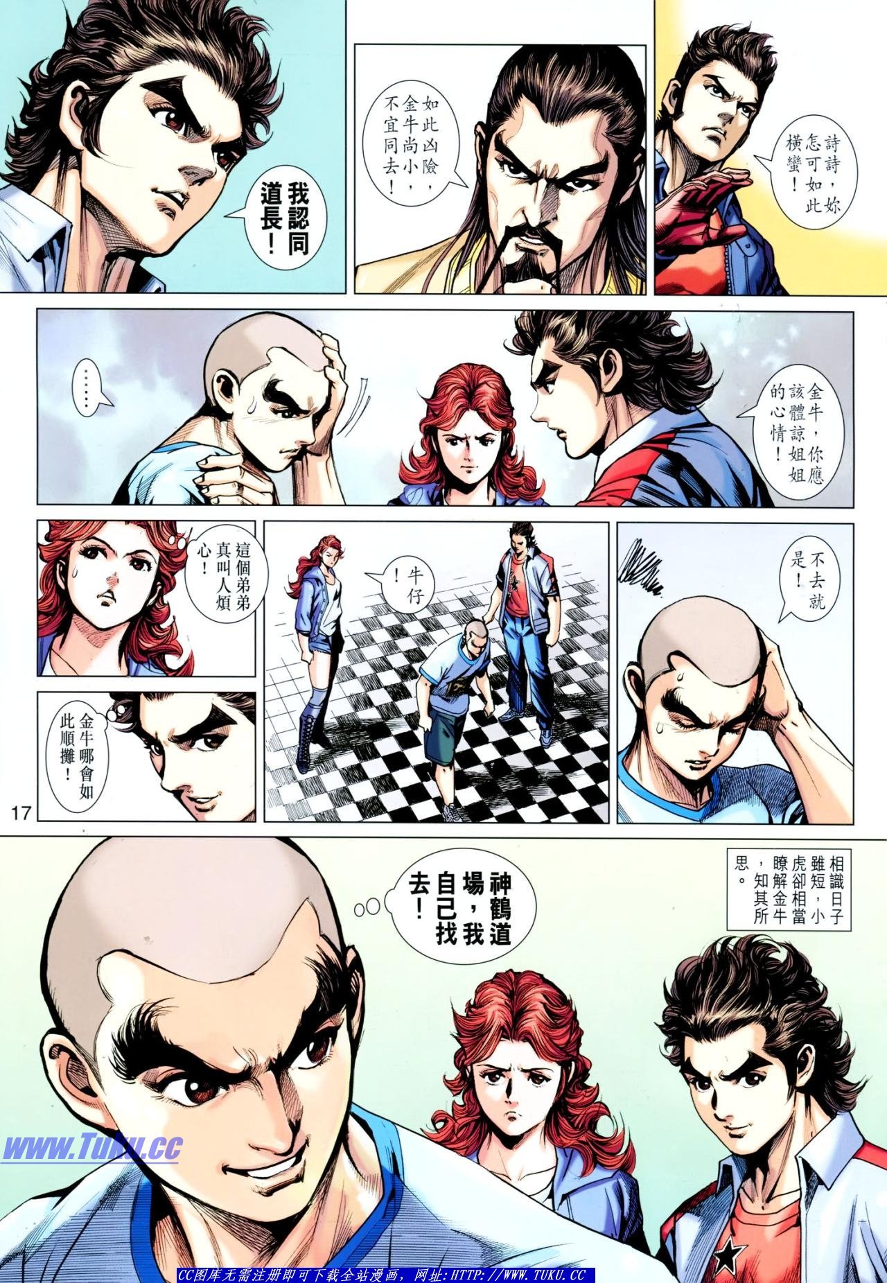 第638话