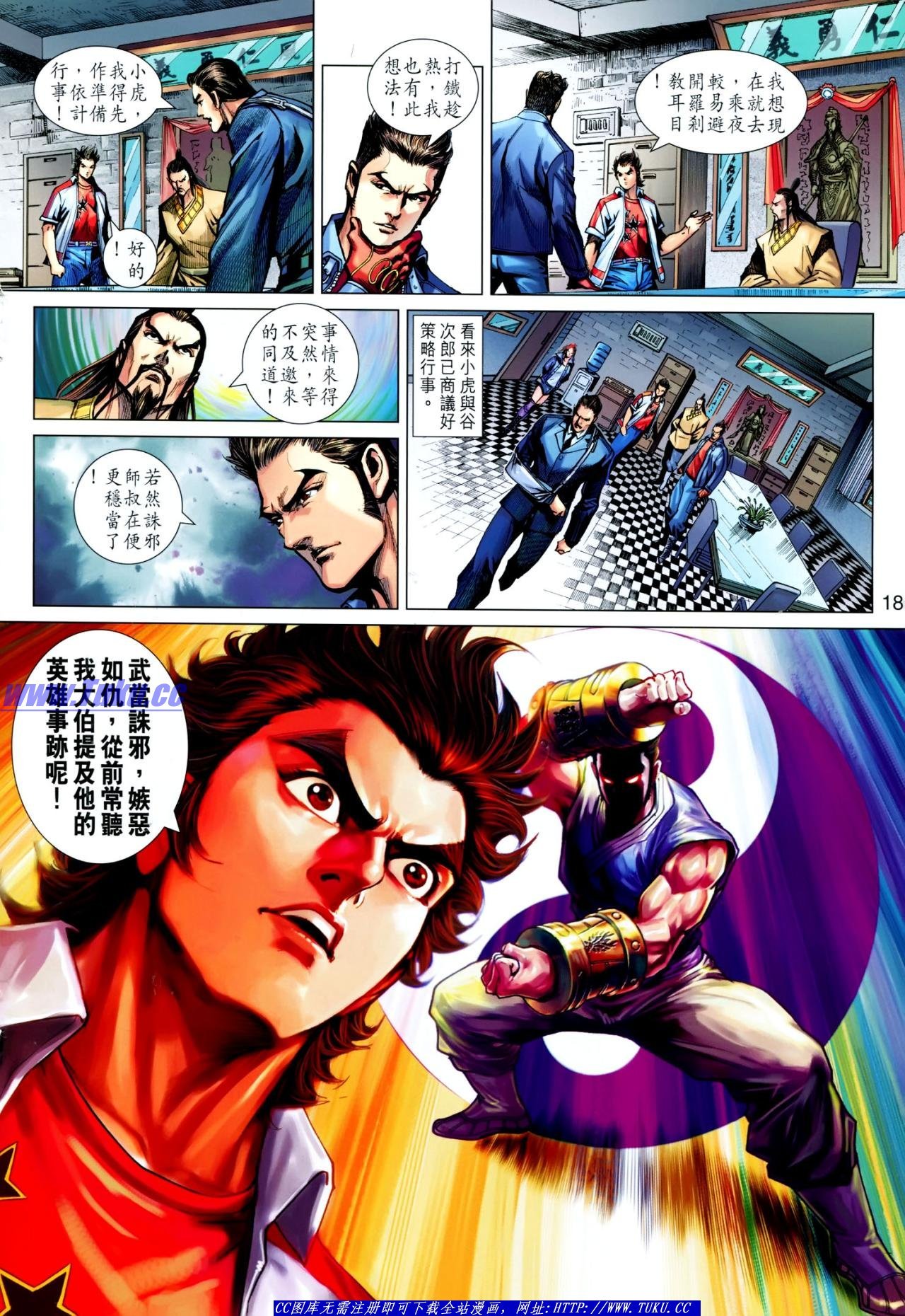 第638话