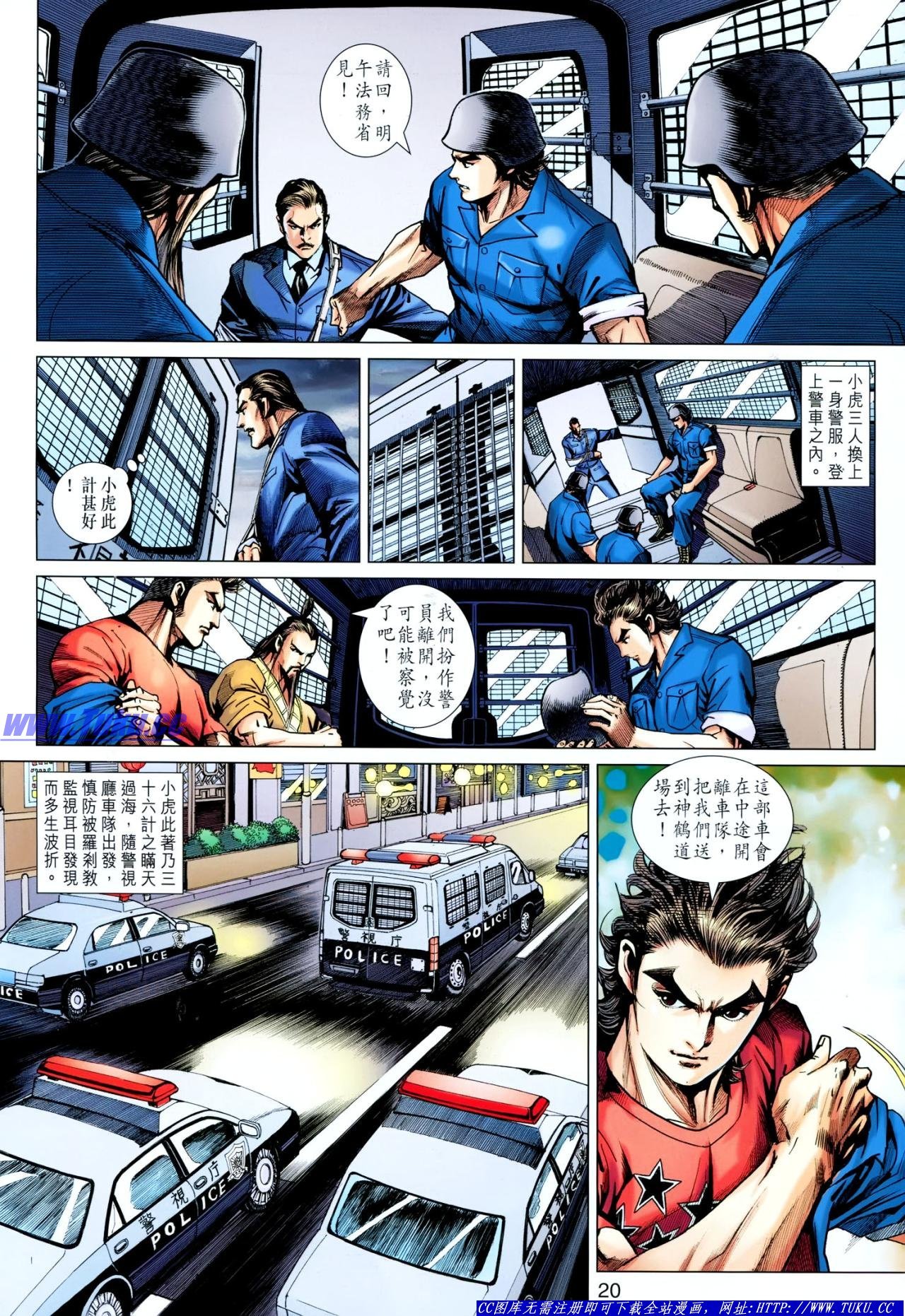 第638话
