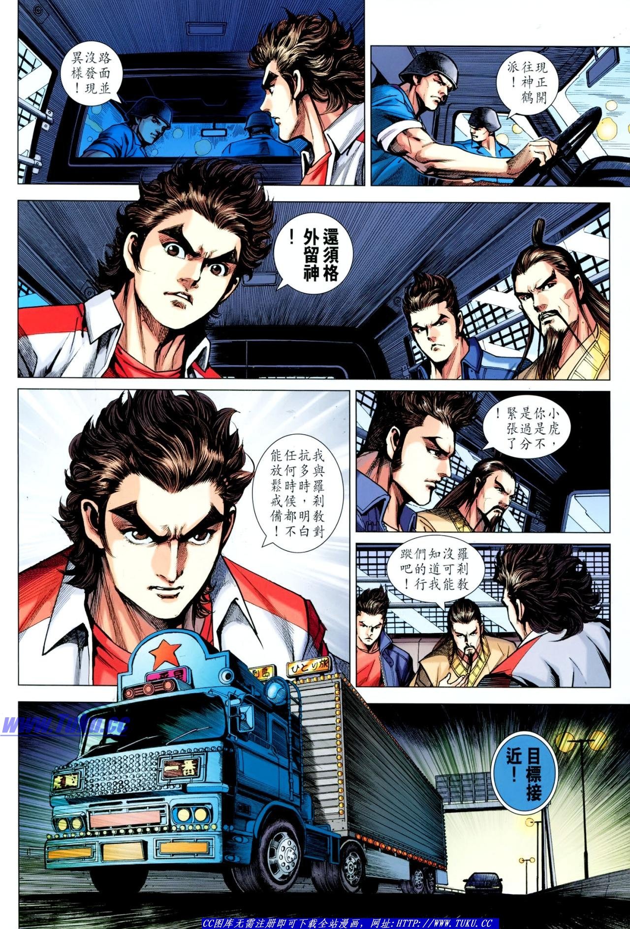 第638话