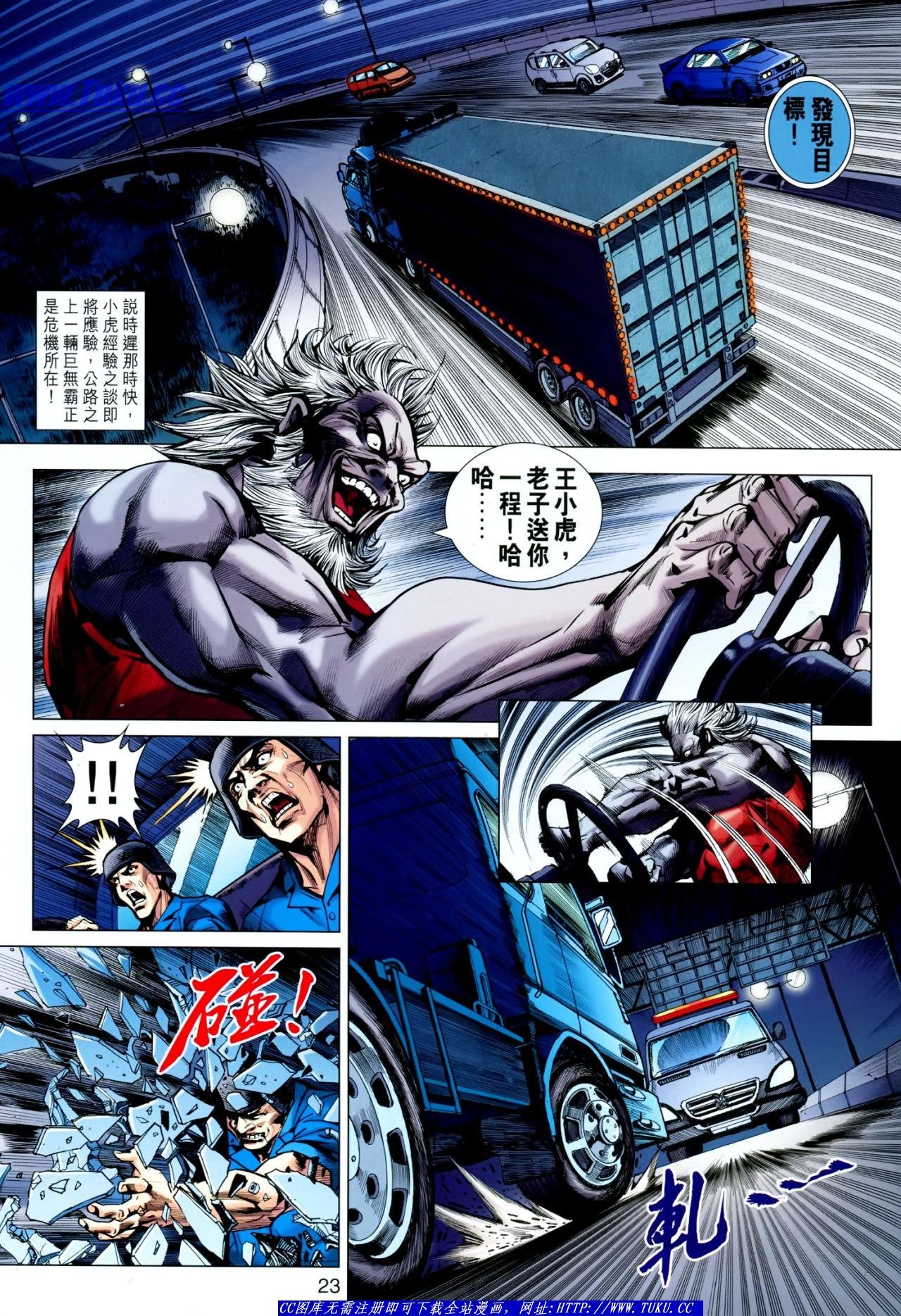 第638话