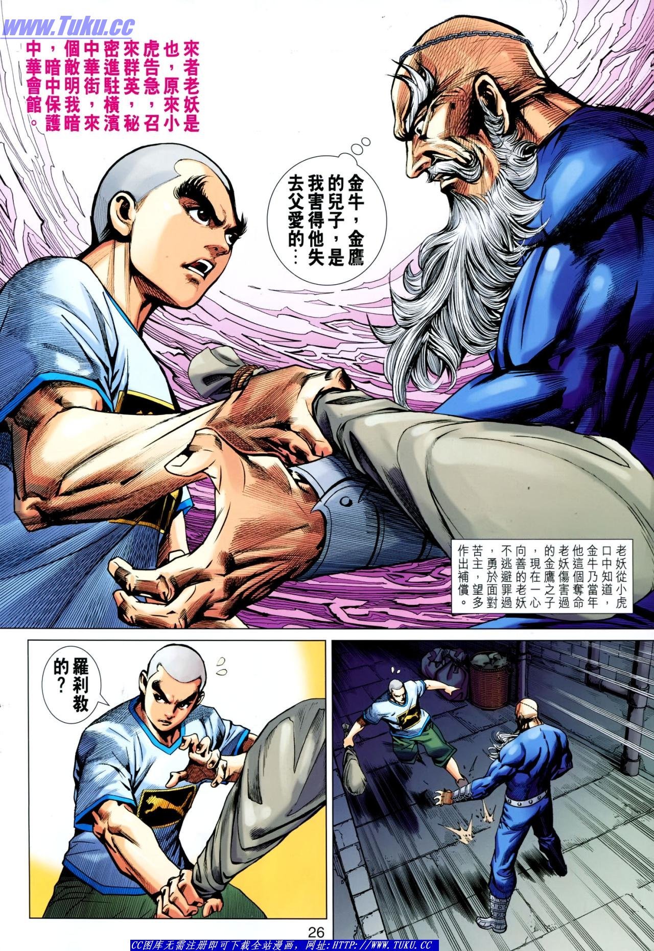 第638话