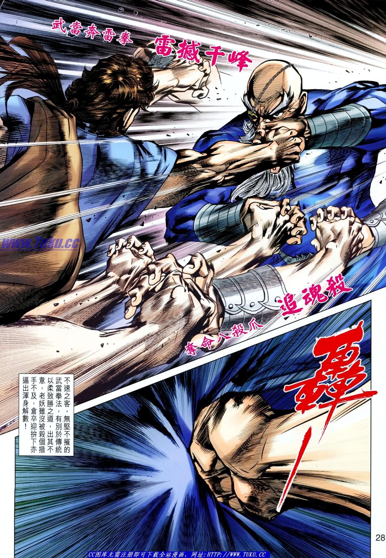 第638话