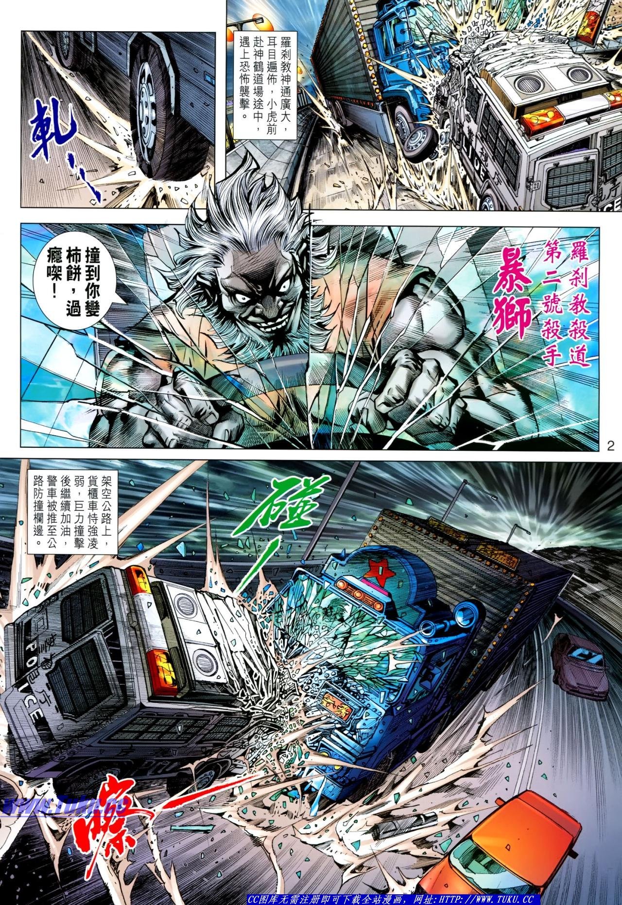 第639话