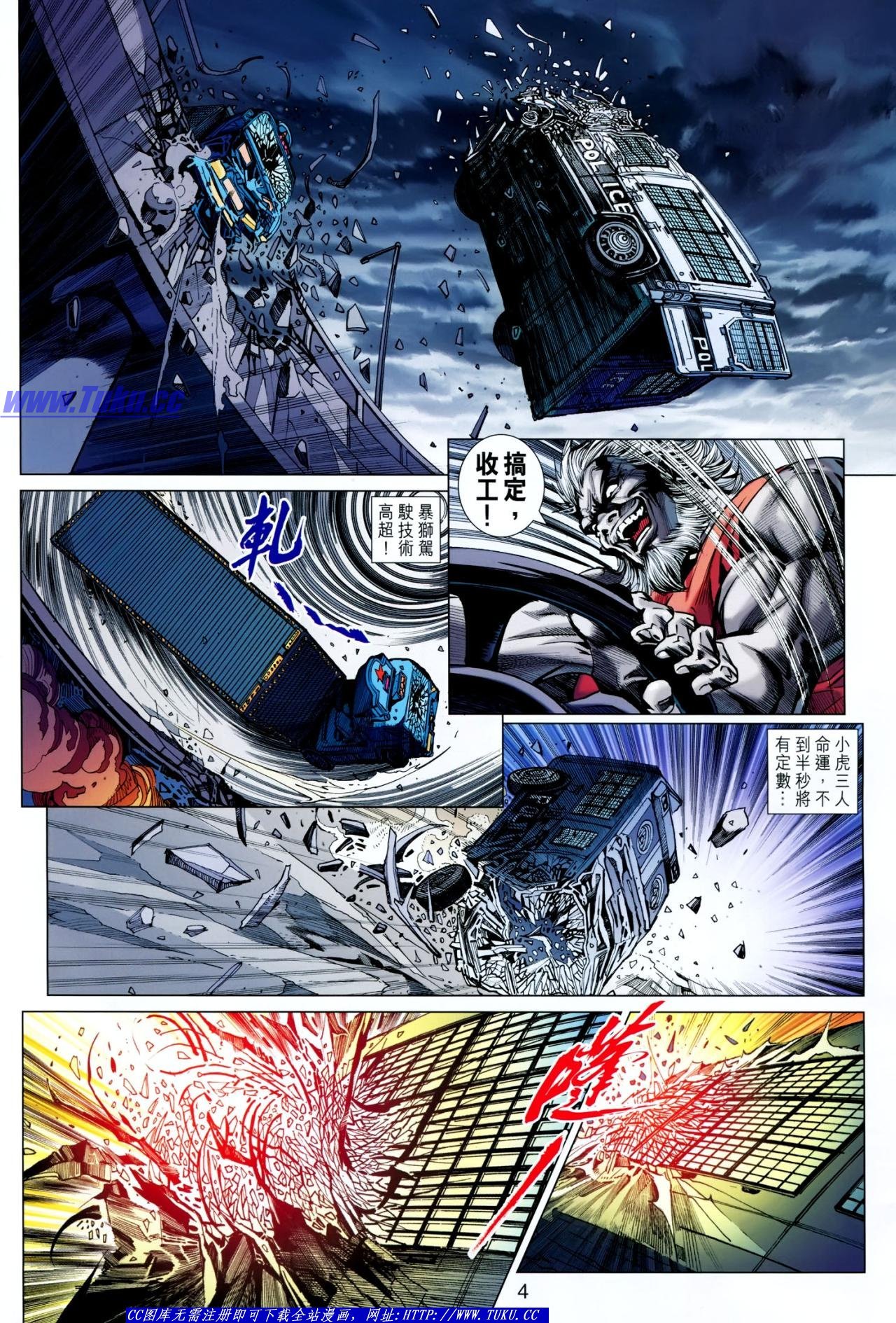 第639话