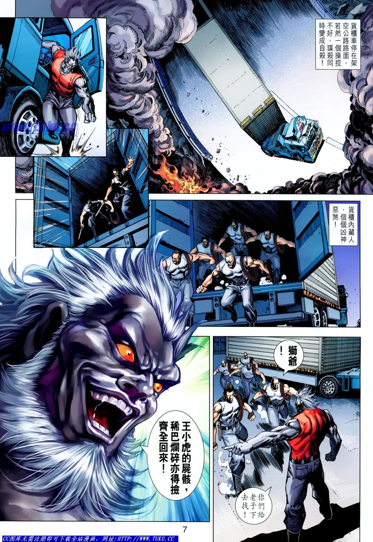 第639话