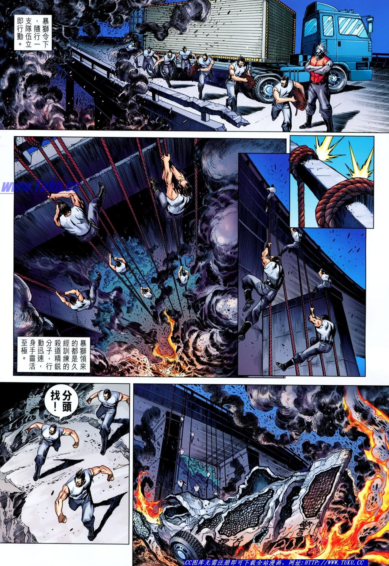 第639话