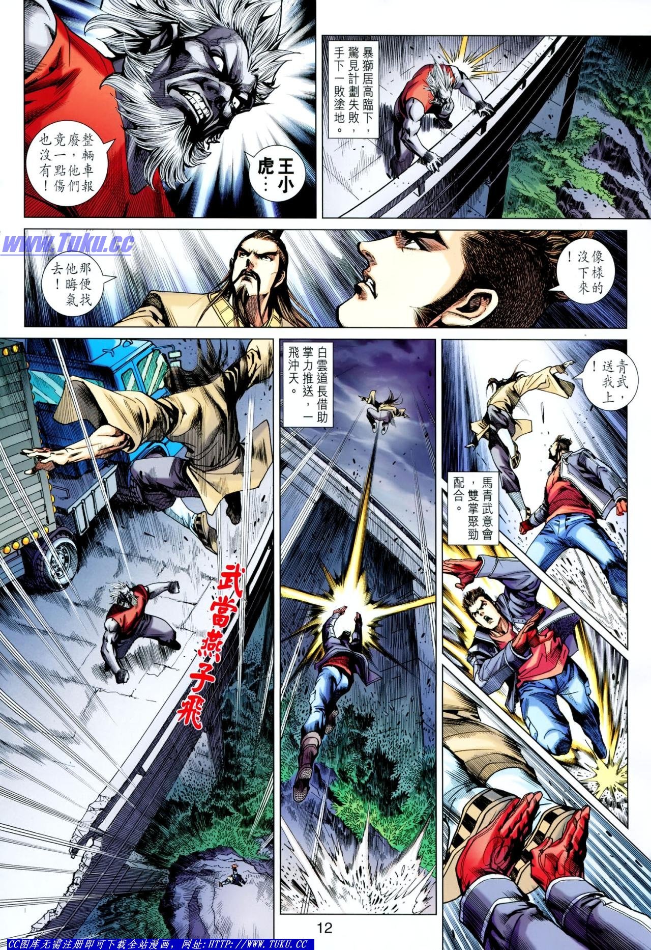 第639话